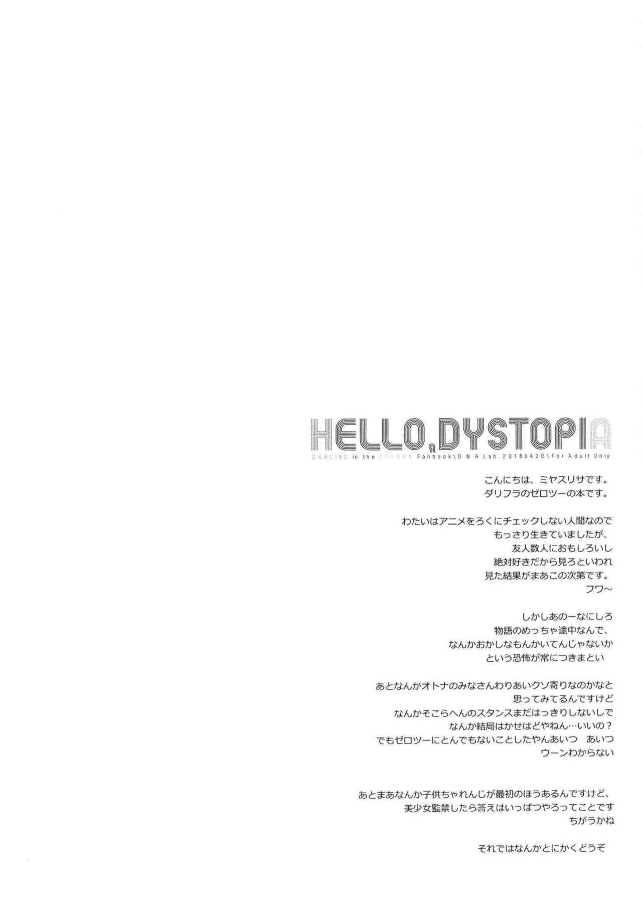 (COMIC1☆13) [D.N.A.Lab. (Miyasu Risa)] HELLO, DYSTOPIA (DARLING in the FRANXX)