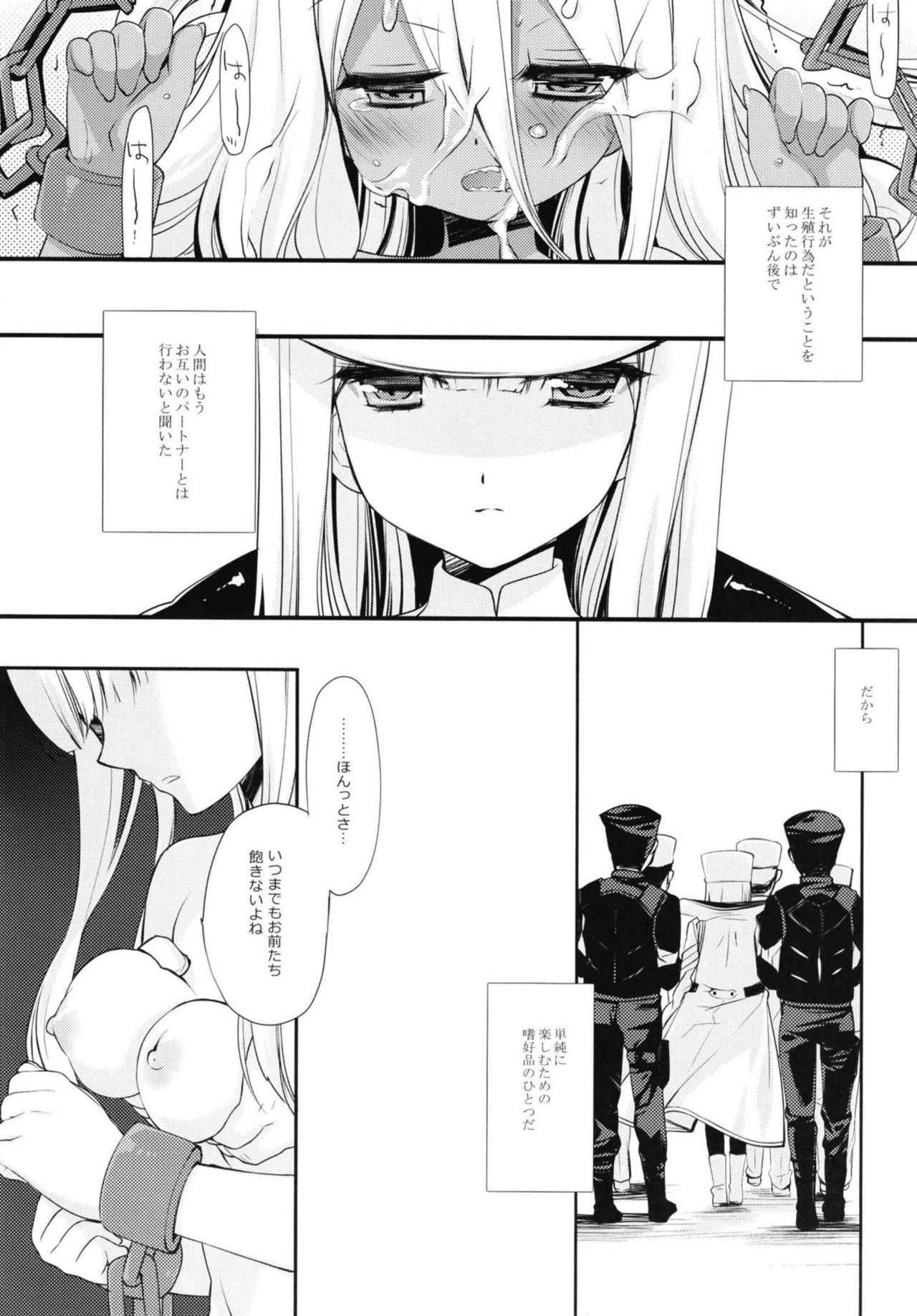 (COMIC1☆13) [D.N.A.Lab. (Miyasu Risa)] HELLO, DYSTOPIA (DARLING in the FRANXX)