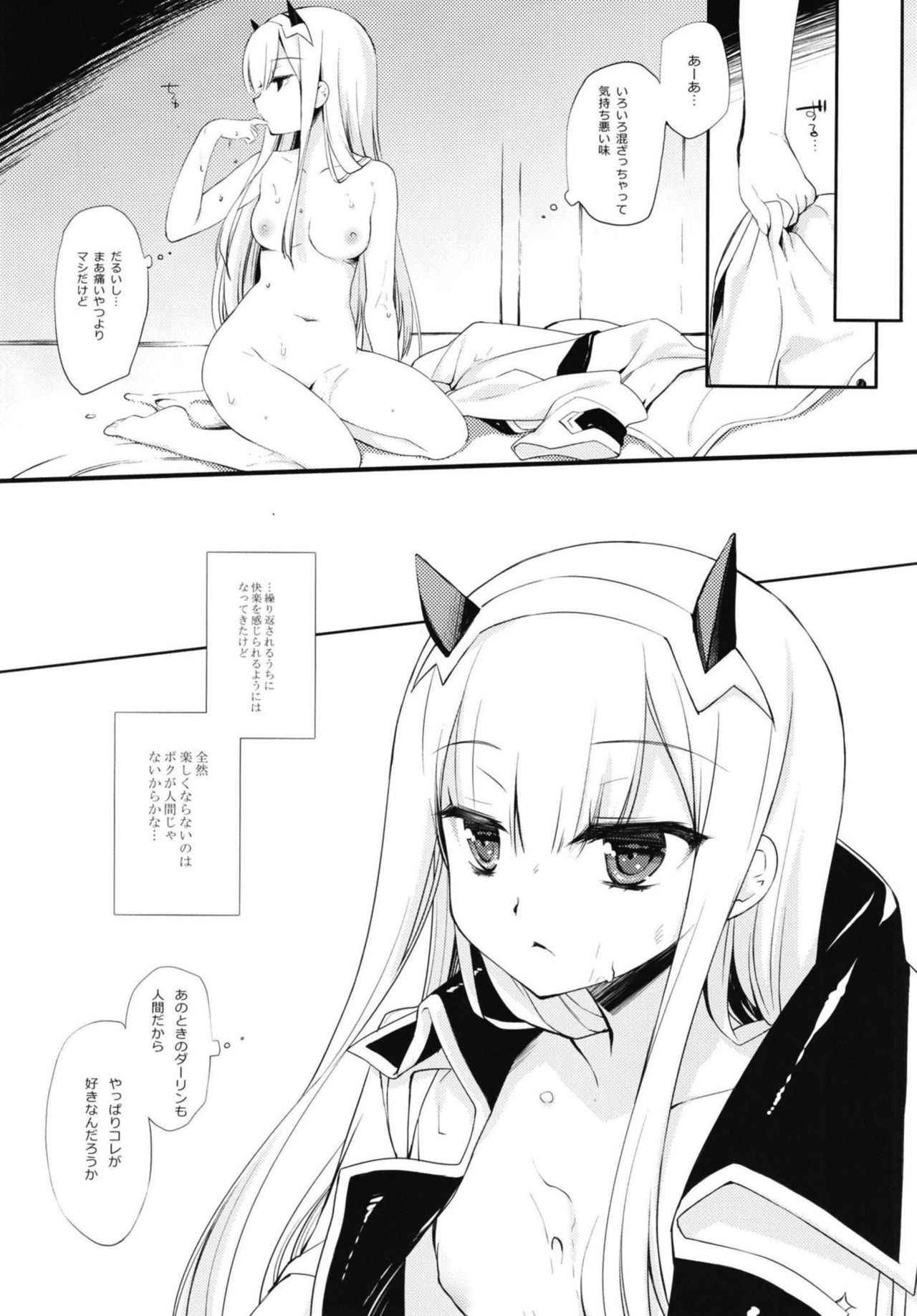 (COMIC1☆13) [D.N.A.Lab. (Miyasu Risa)] HELLO, DYSTOPIA (DARLING in the FRANXX)