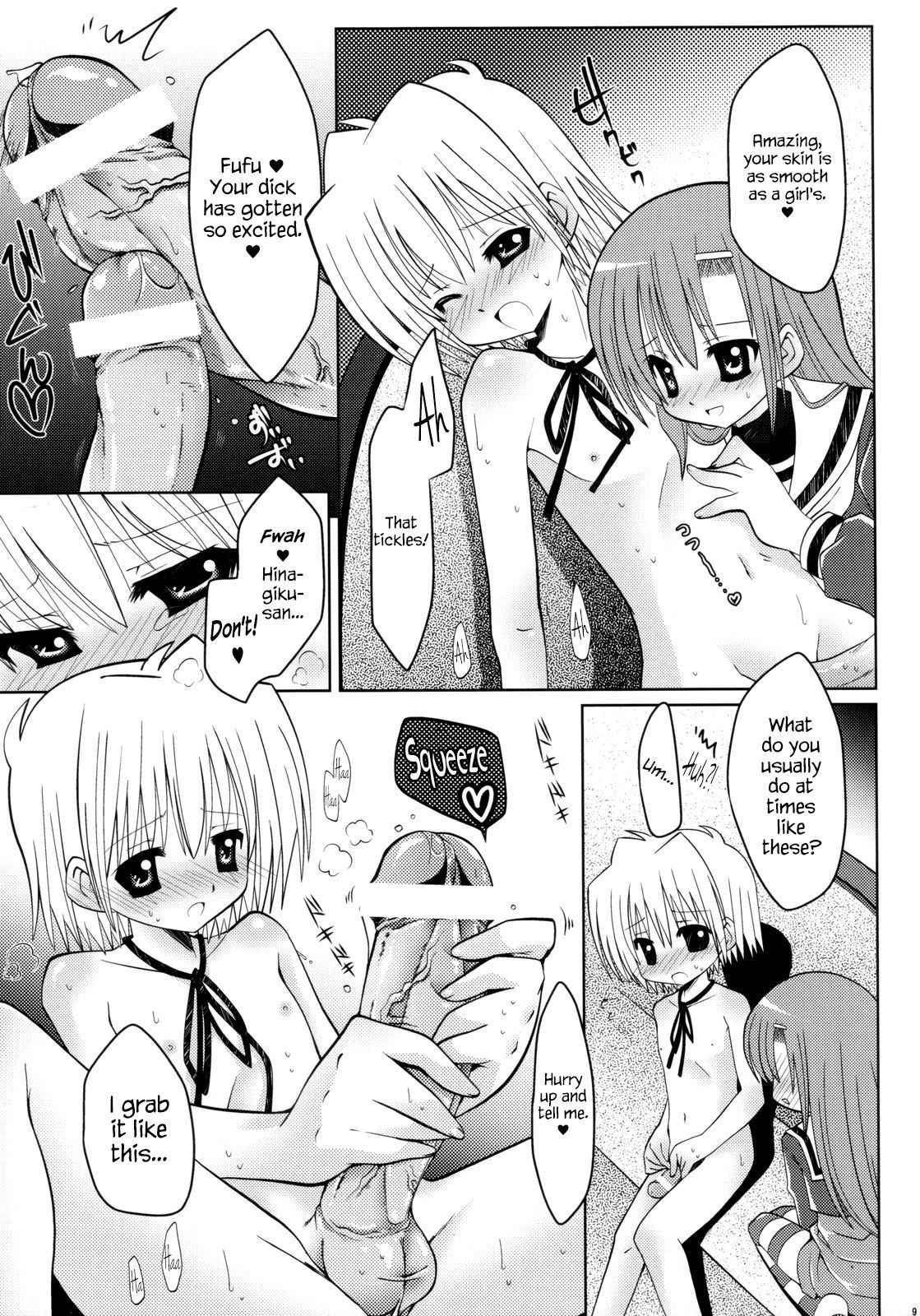 (C72) [B-CREWS (Shidou Mayuru)] Hayate to Futanari Hinagiku (Hayate no Gotoku!) [English] {Hennojin}