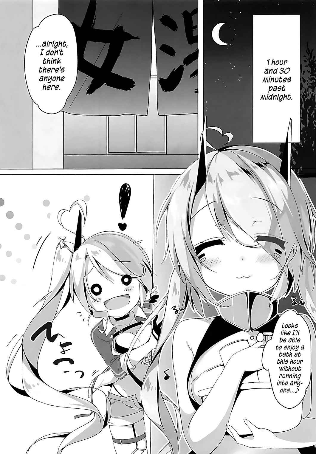 (COMIC1☆13) [MEiTEiTEi. (Komiya Hitoma)] Onee-chan to Issho | Together with Onee-chan (Azur Lane) [English]