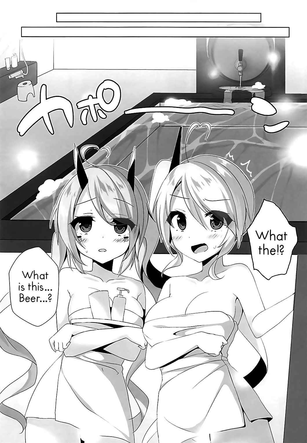 (COMIC1☆13) [MEiTEiTEi. (Komiya Hitoma)] Onee-chan to Issho | Together with Onee-chan (Azur Lane) [English]