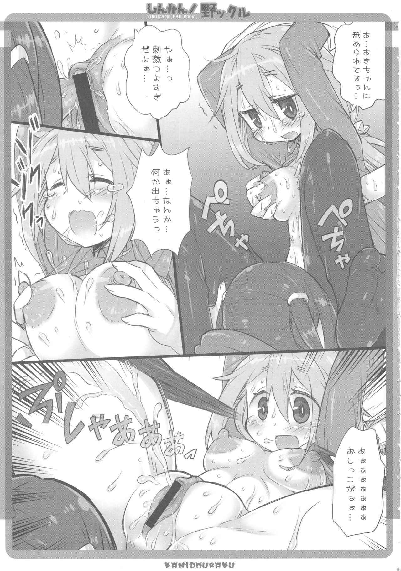 (COMIC1☆13) [Kanidouraku (Kanibasami)] Shinkan! Nokkuru (Yuru Camp)