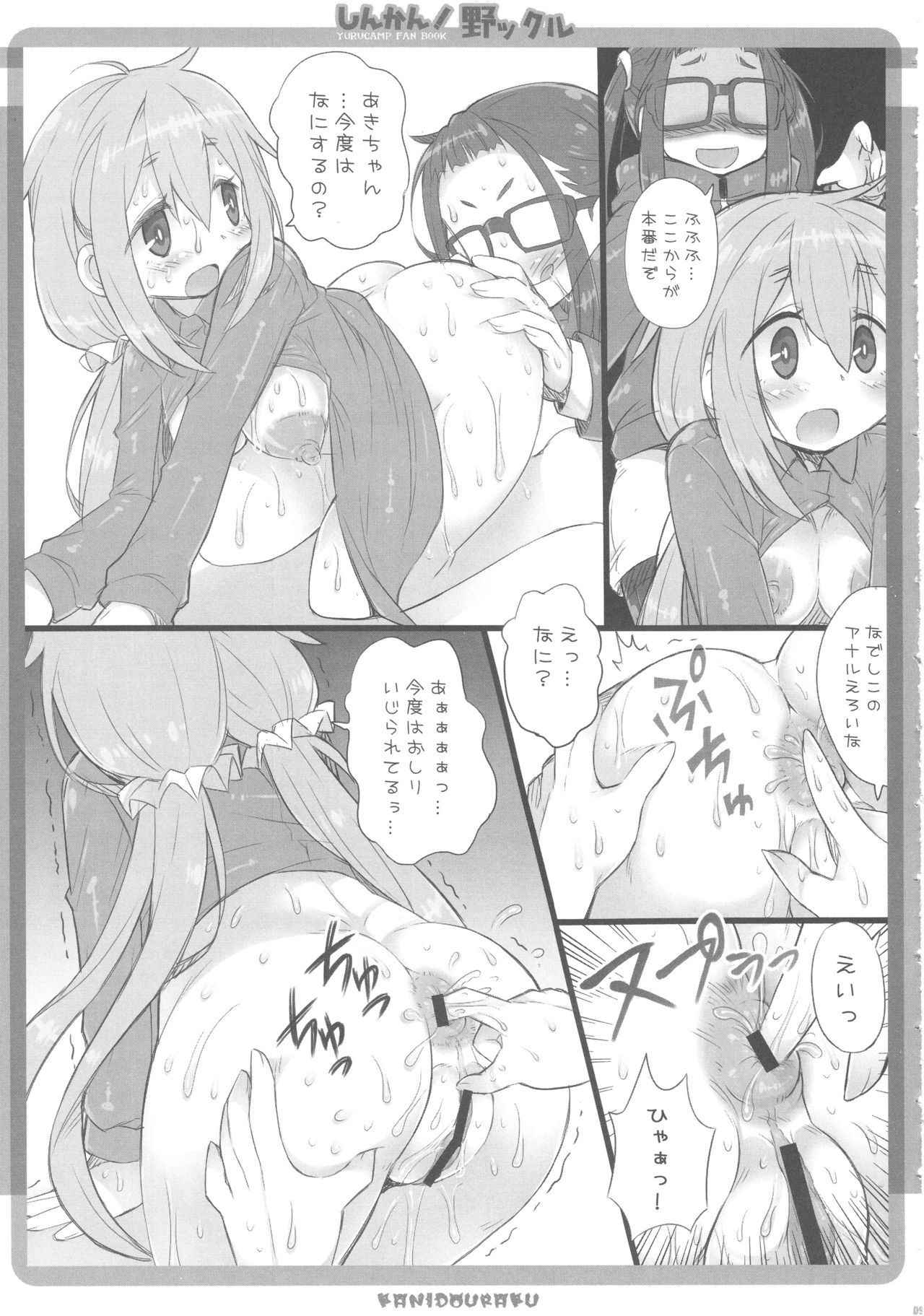 (COMIC1☆13) [Kanidouraku (Kanibasami)] Shinkan! Nokkuru (Yuru Camp)