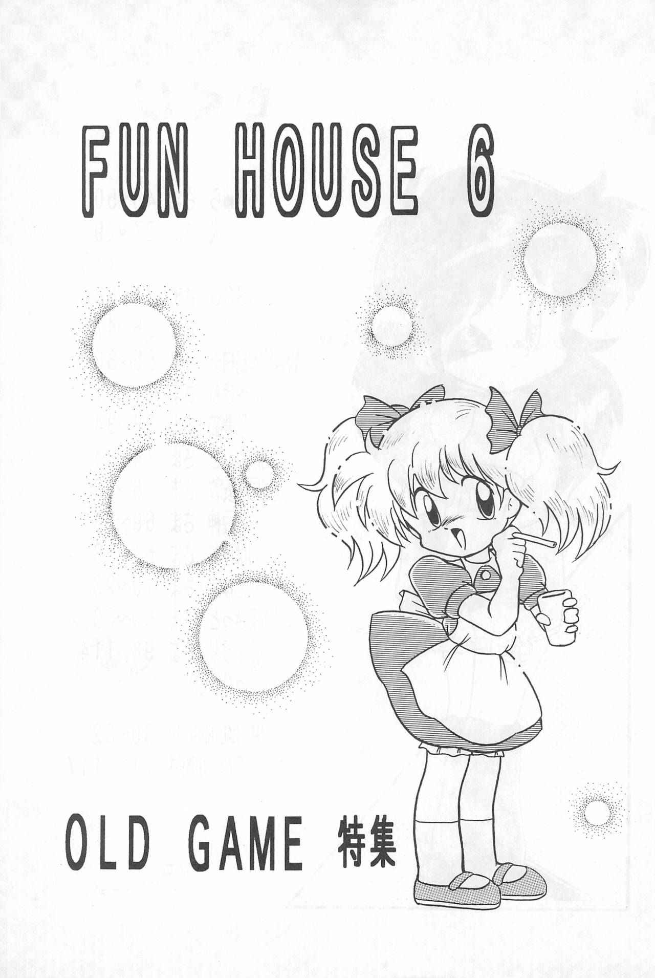 (C46) [Komachiya (Various)] Fun HOUSE 6 (Various)