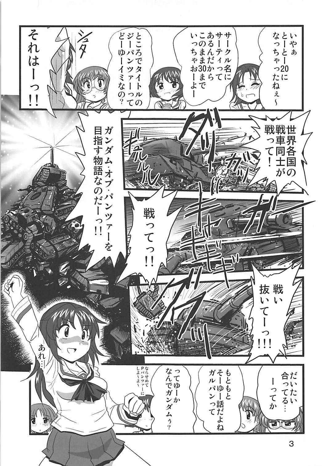 (COMIC1☆13) [Thirty Saver Street (Sawara Kazumitsu, Maki Hideto)] G Panzer 20 (Girls und Panzer)