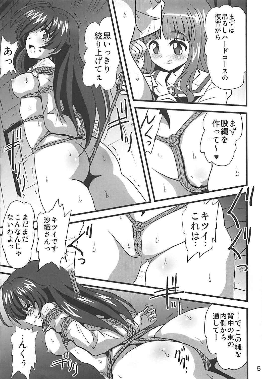 (COMIC1☆13) [Thirty Saver Street (Sawara Kazumitsu, Maki Hideto)] G Panzer 20 (Girls und Panzer)