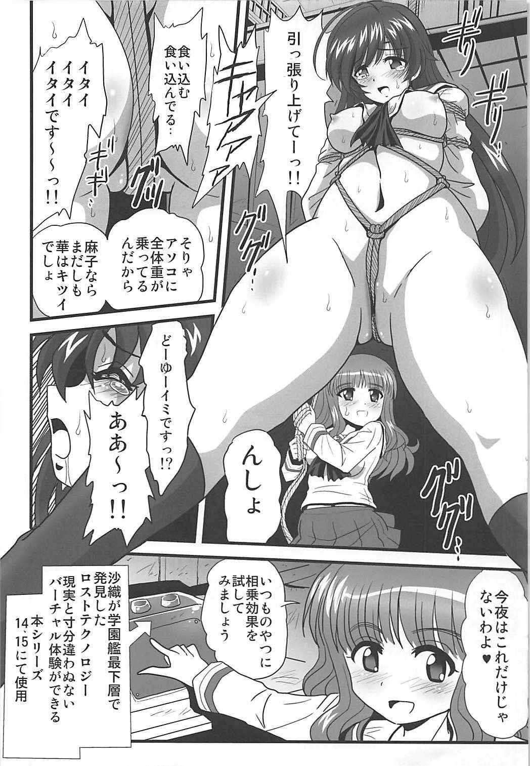 (COMIC1☆13) [Thirty Saver Street (Sawara Kazumitsu, Maki Hideto)] G Panzer 20 (Girls und Panzer)