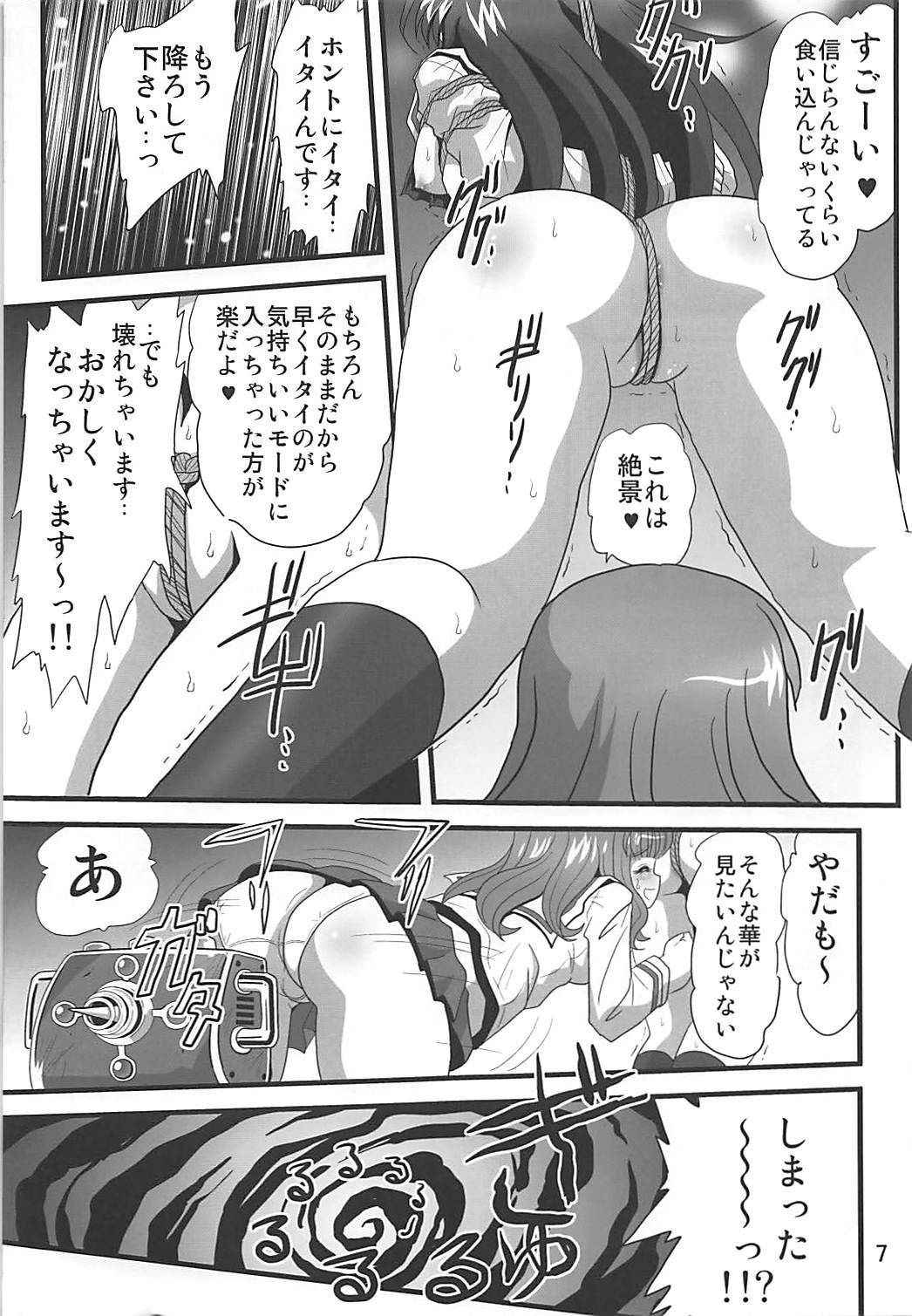 (COMIC1☆13) [Thirty Saver Street (Sawara Kazumitsu, Maki Hideto)] G Panzer 20 (Girls und Panzer)