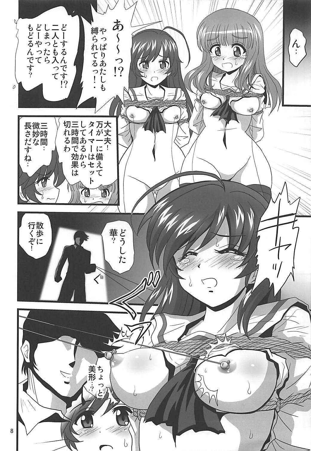 (COMIC1☆13) [Thirty Saver Street (Sawara Kazumitsu, Maki Hideto)] G Panzer 20 (Girls und Panzer)