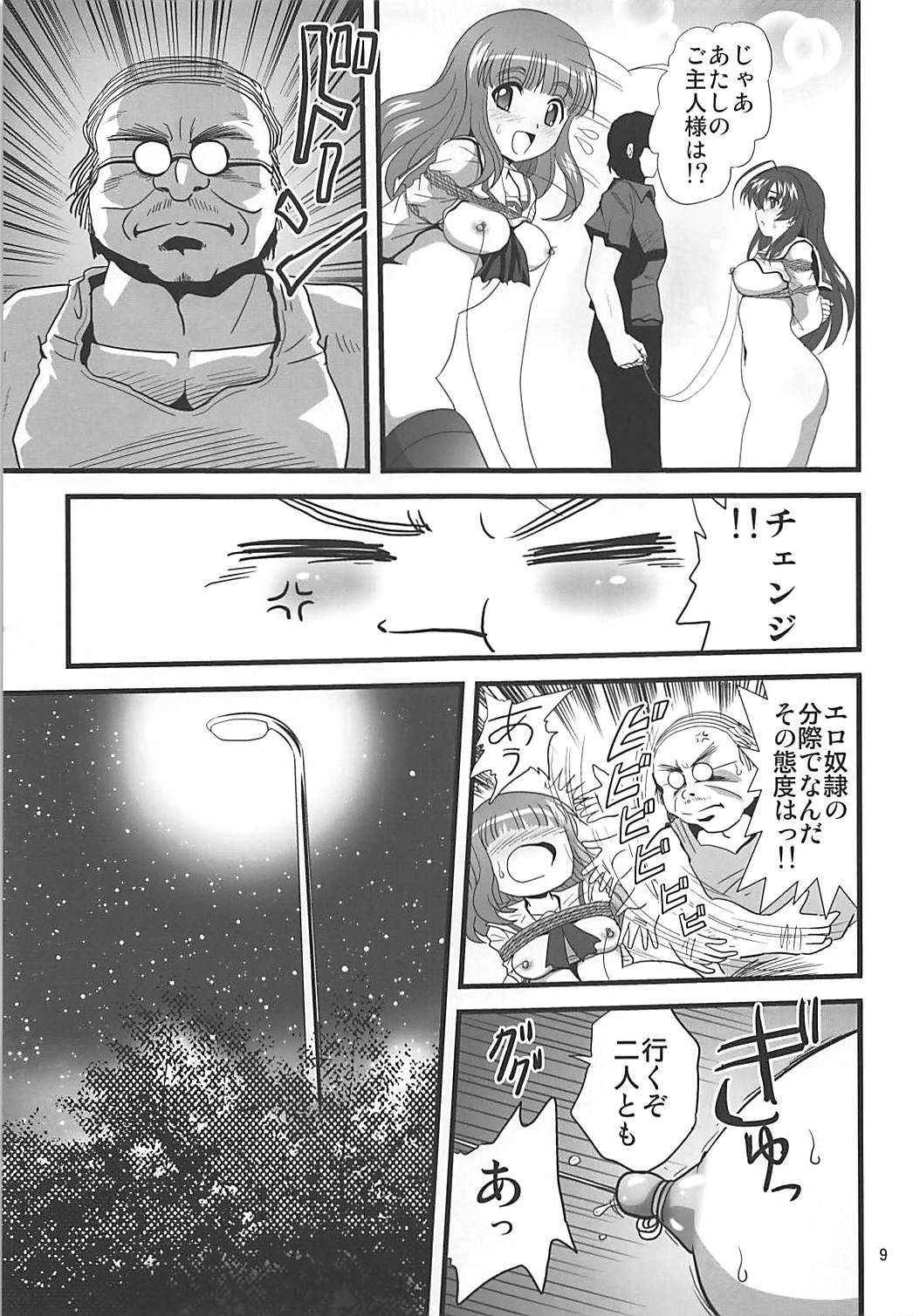 (COMIC1☆13) [Thirty Saver Street (Sawara Kazumitsu, Maki Hideto)] G Panzer 20 (Girls und Panzer)