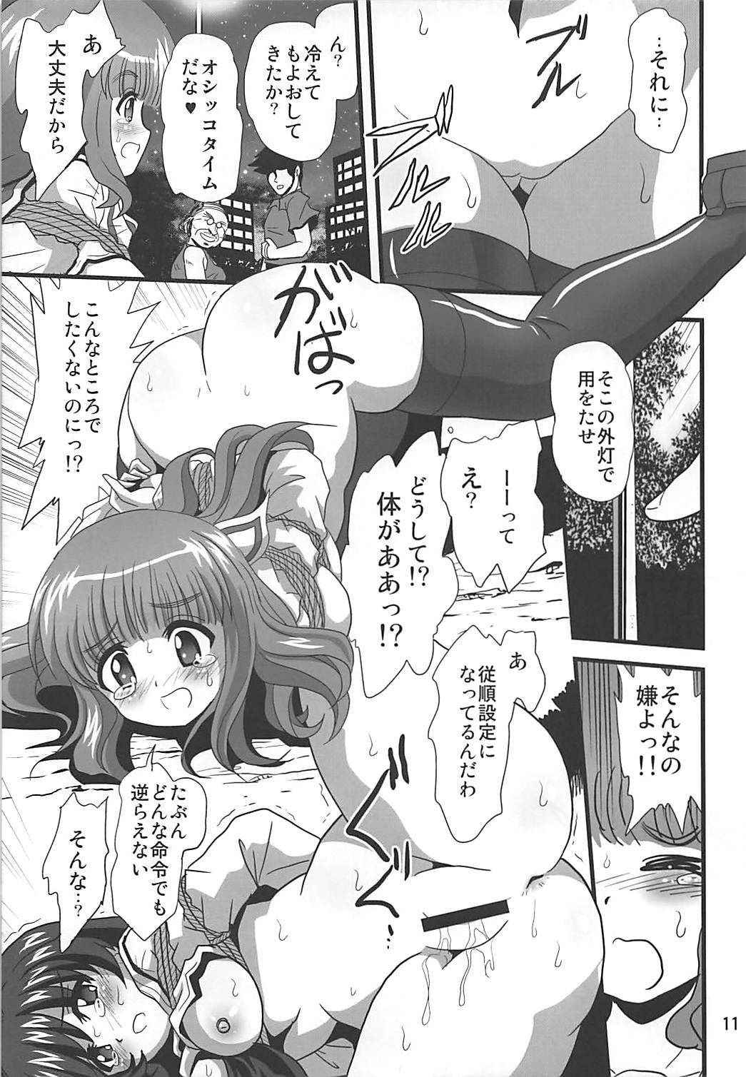 (COMIC1☆13) [Thirty Saver Street (Sawara Kazumitsu, Maki Hideto)] G Panzer 20 (Girls und Panzer)