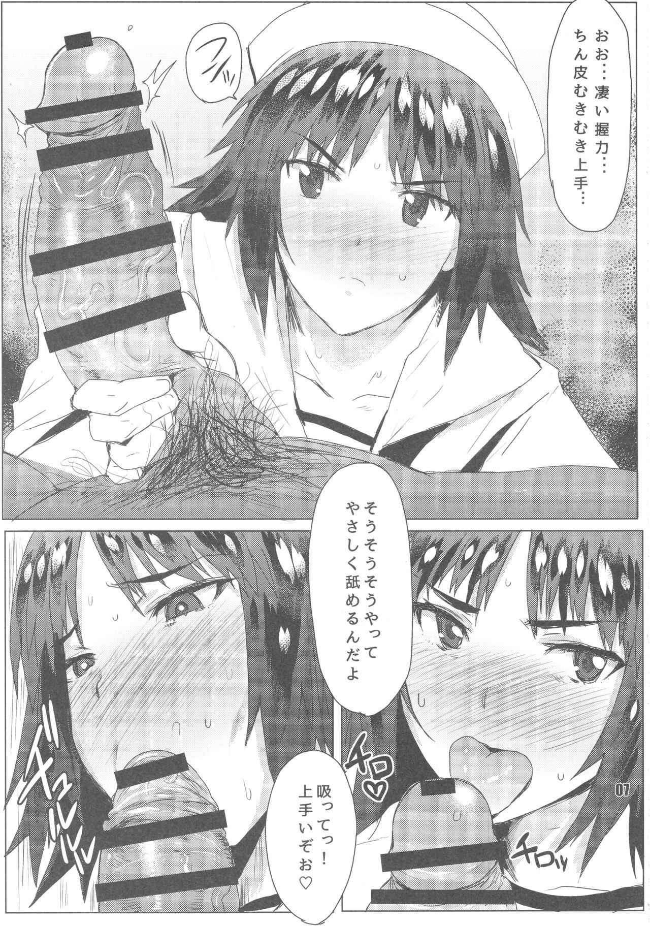 (COMIC1☆13) [nWa GARUPAN SAN TEAM (Various)] Daiinniku Sargasso (Girls und Panzer)