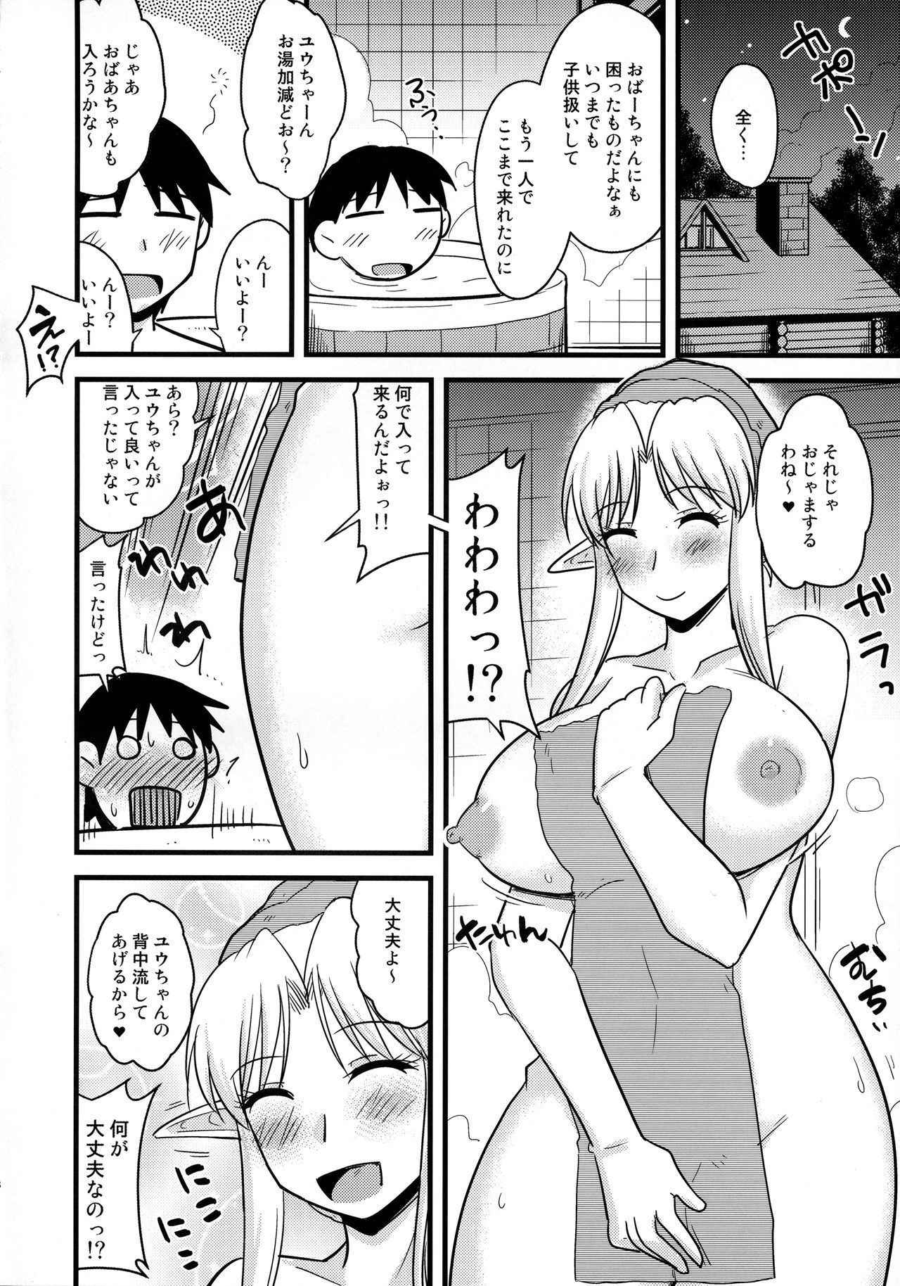 (COMIC1☆13) [Ogawa Jinguu (Kamiya Ogawa)] Bakunyuu Elf to Kyokon Shota