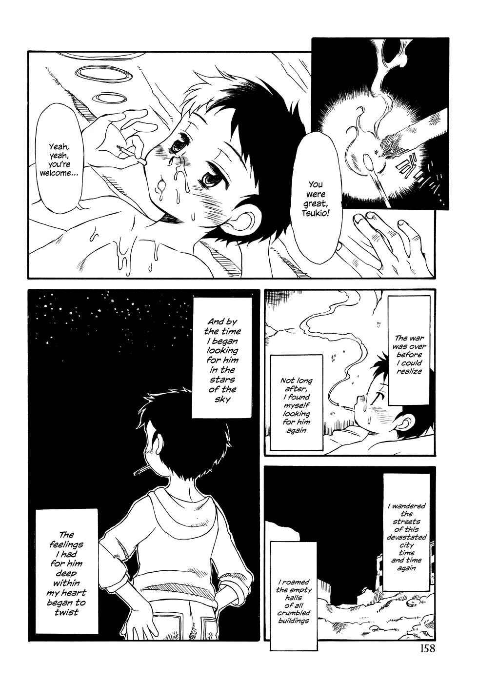 [Tsuduki Mayoi] End of Delusion [English] {Shotachan}