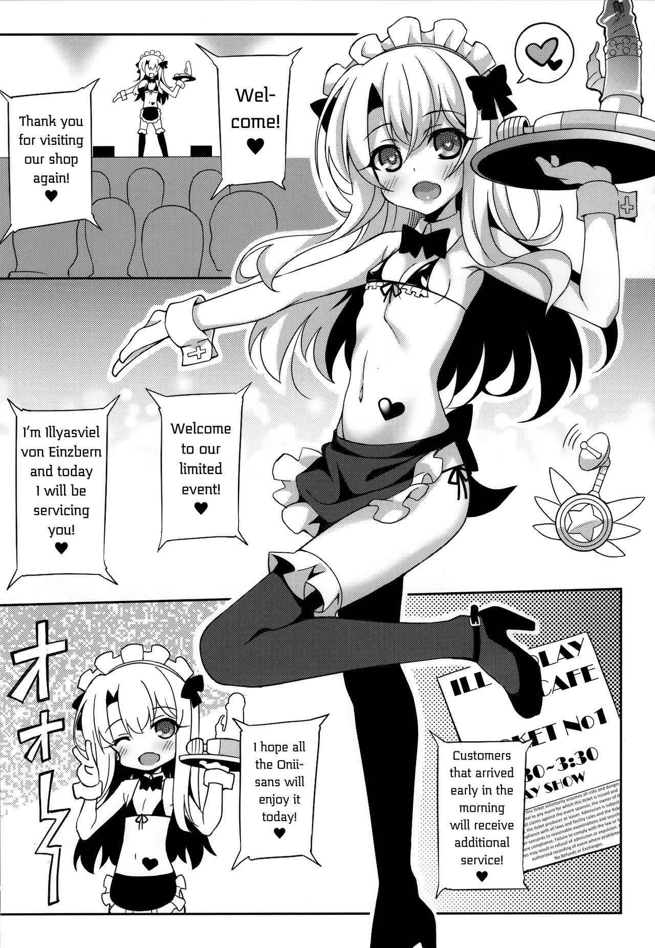 (COMIC1☆13) [LemonMaiden (Aoi Masami)] Illy Asobi Cafe | Illya Play Cafe (Fate/kaleid liner Prisma Illya) [English] [Mongolfier]