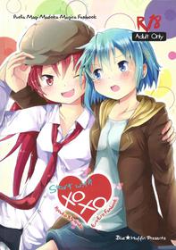 [Blue Muffin (Gleision)] Start with xoxo (Puella Magi Madoka Magica) [English]