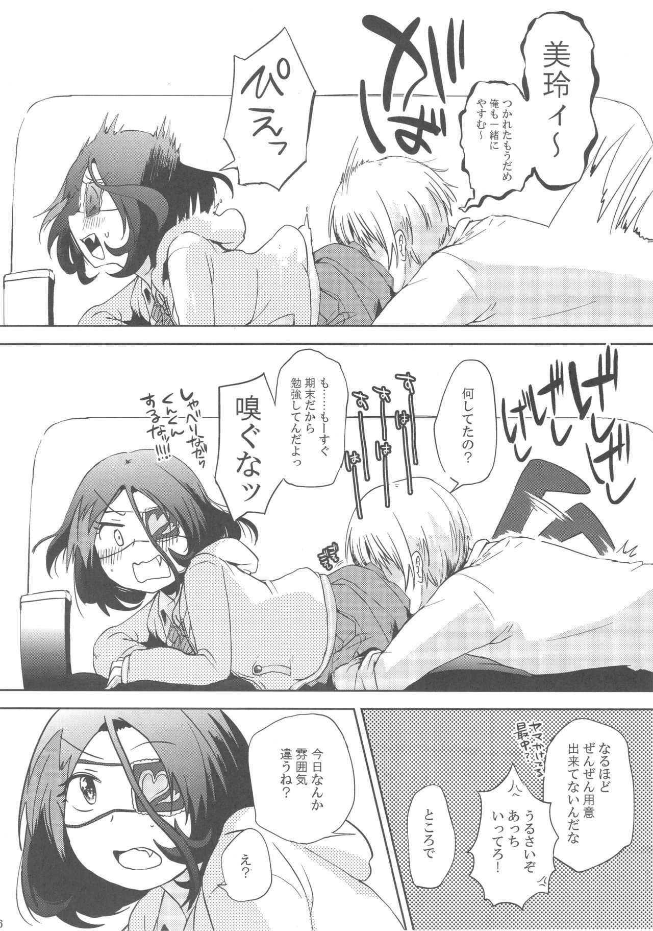 (COMIC1☆13) [Hakoniwa-Kairou (Nishiyama Yuichi)] Sweet Lollipop Devil Sono Ni (THE IDOLM@STER CINDERELLA GIRLS)