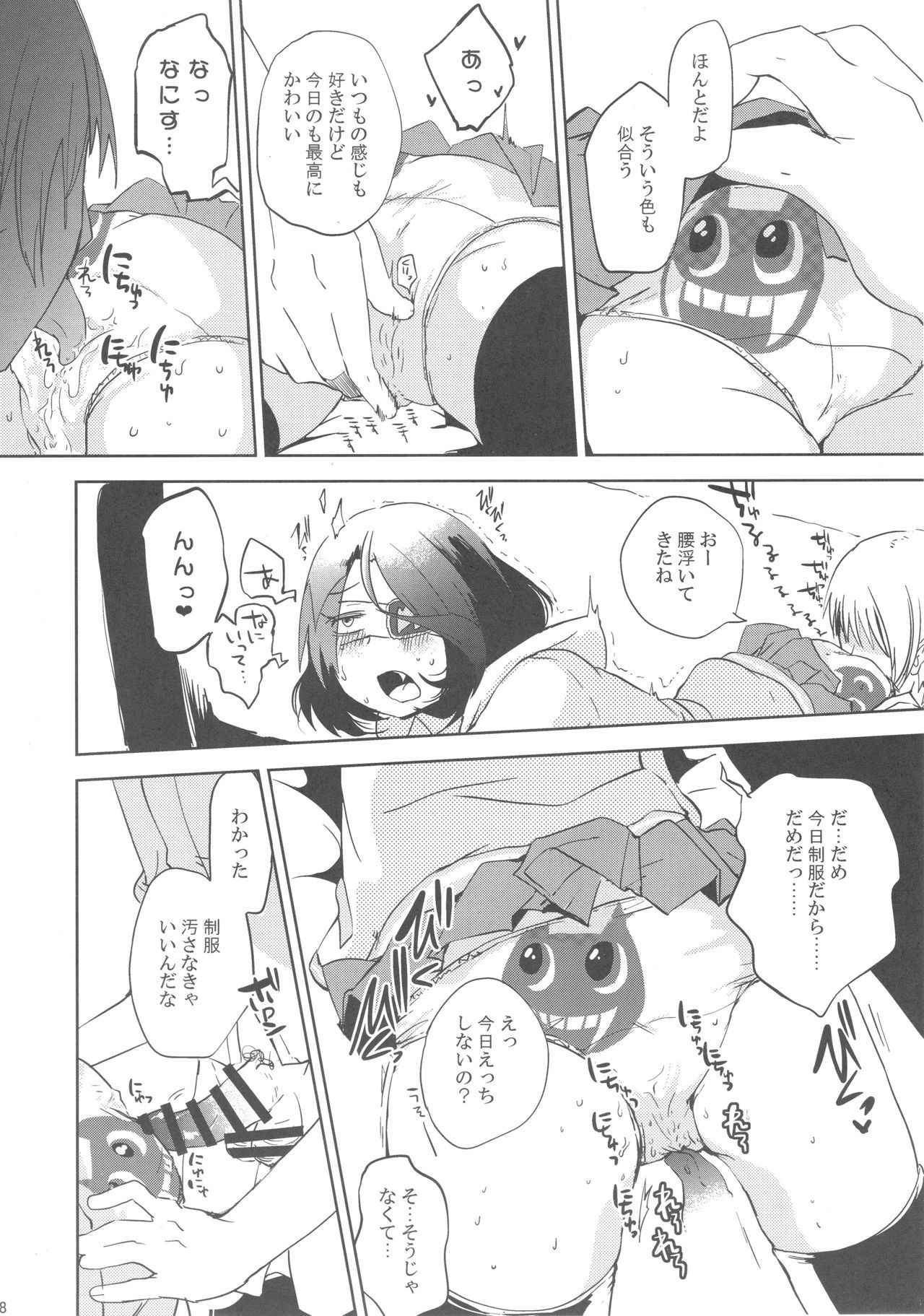 (COMIC1☆13) [Hakoniwa-Kairou (Nishiyama Yuichi)] Sweet Lollipop Devil Sono Ni (THE IDOLM@STER CINDERELLA GIRLS)