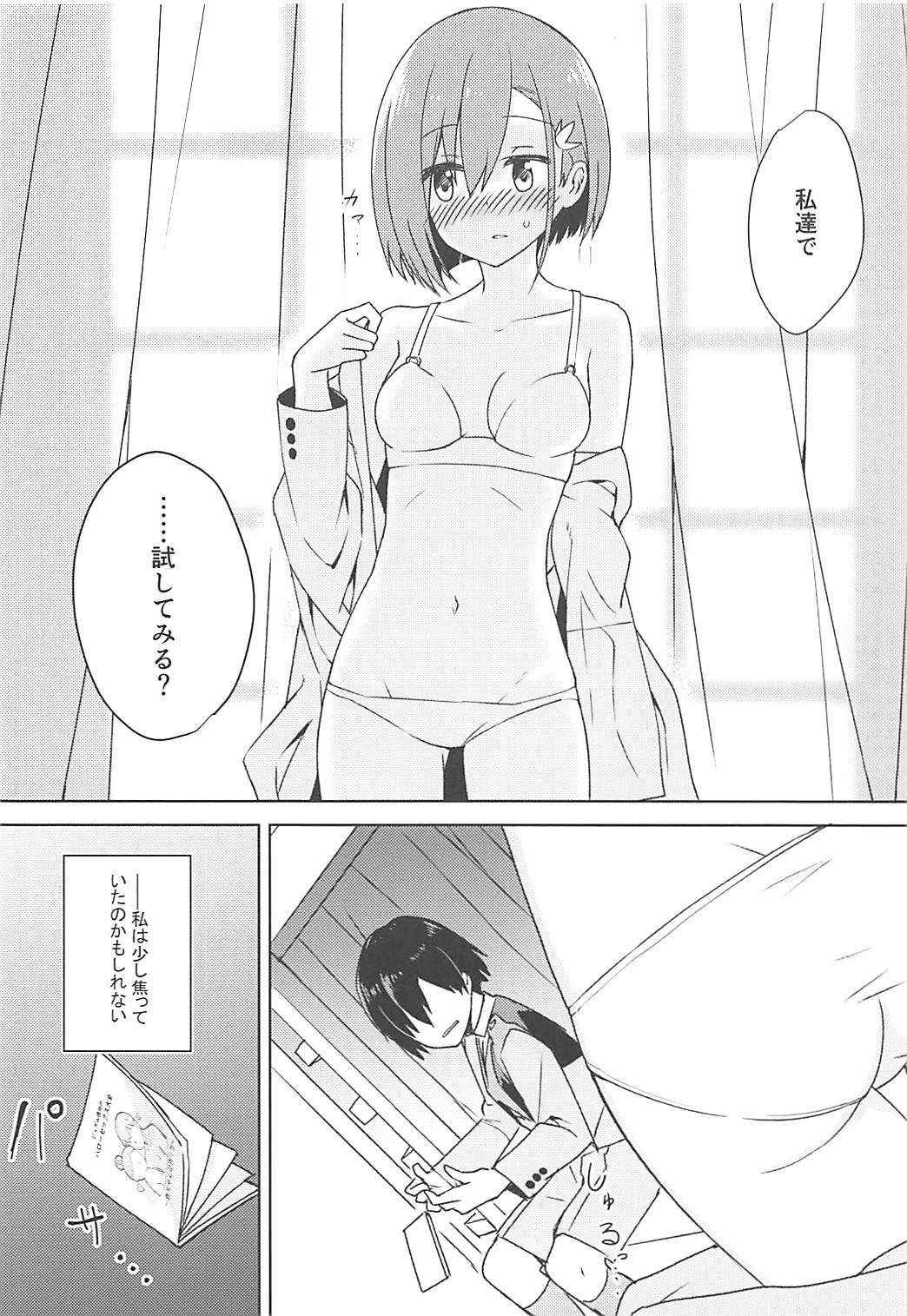 (COMIC1☆13) [Masuraion. (Hirasato)] Kodomo no Tsukurikata (DARLING in the FRANXX)