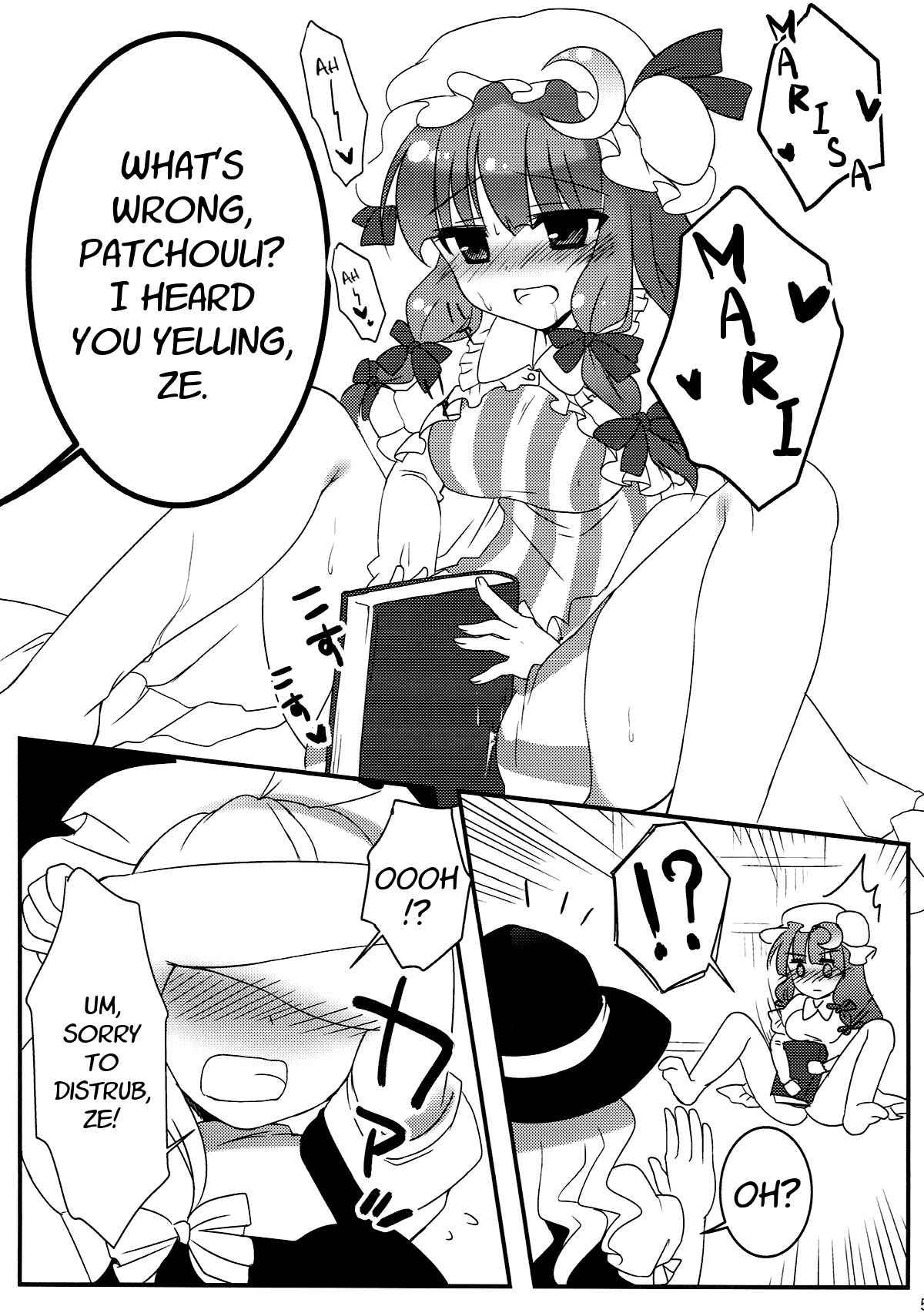 (Reitaisai 10) [Rubisama wo Agamerukai (Rubi-sama)] Mari ni - Help (Touhou Project) [English] [FoF]