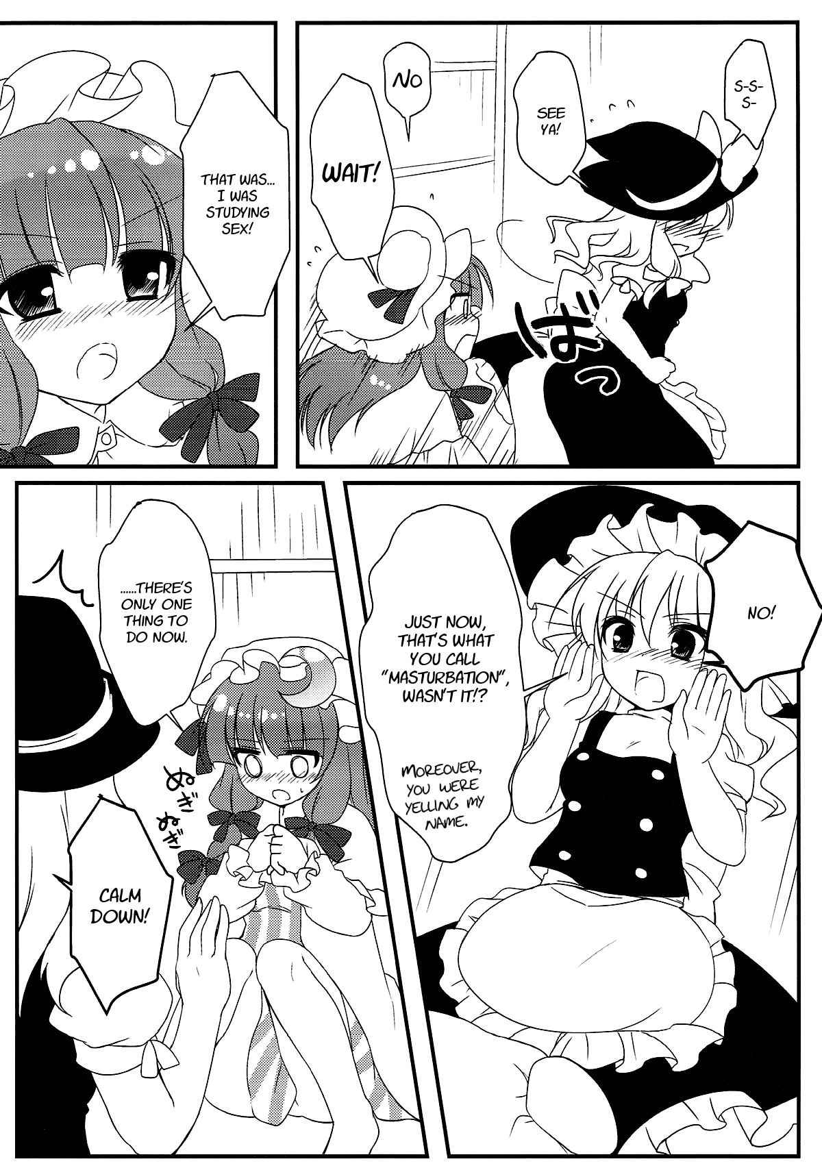 (Reitaisai 10) [Rubisama wo Agamerukai (Rubi-sama)] Mari ni - Help (Touhou Project) [English] [FoF]