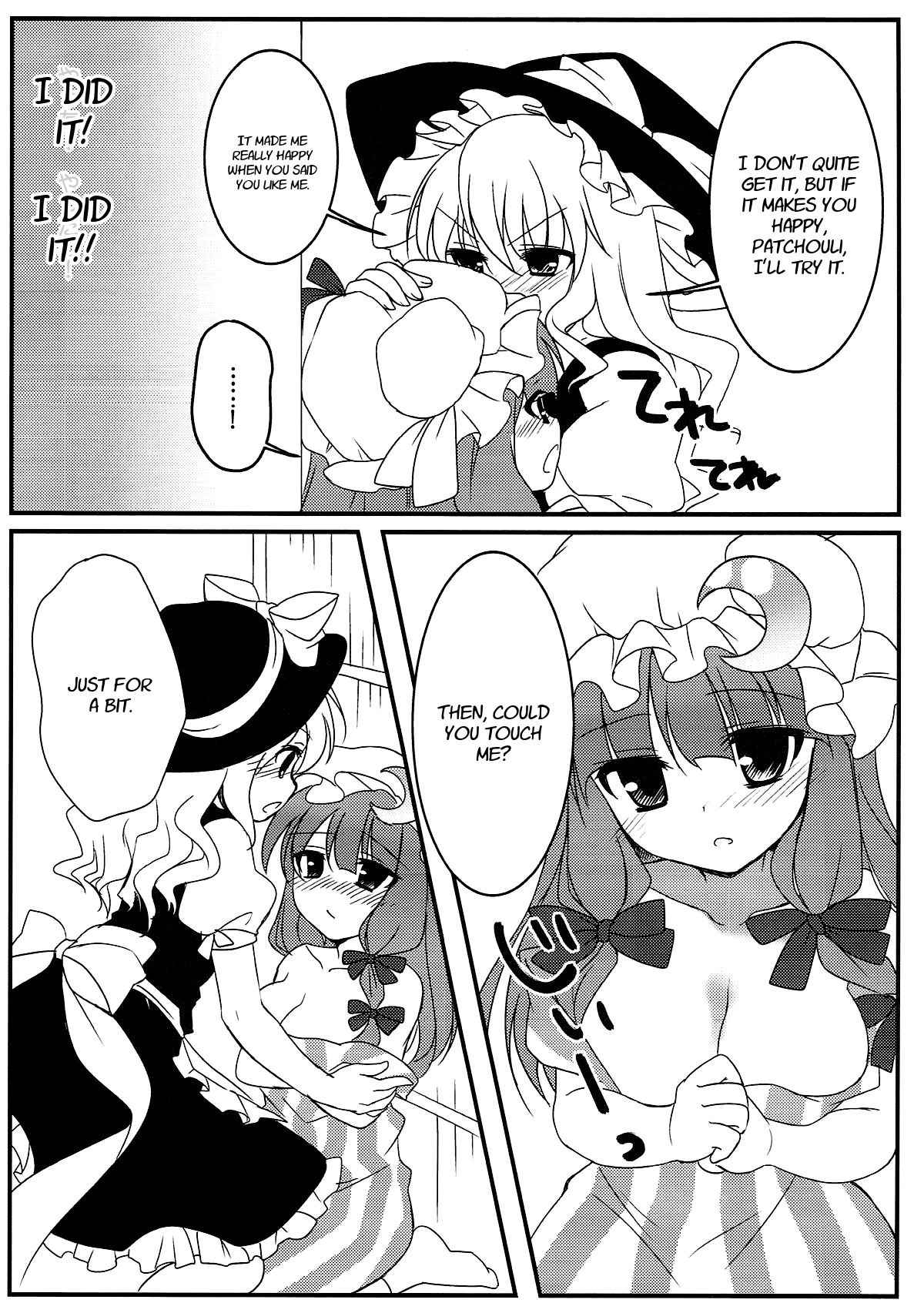 (Reitaisai 10) [Rubisama wo Agamerukai (Rubi-sama)] Mari ni - Help (Touhou Project) [English] [FoF]