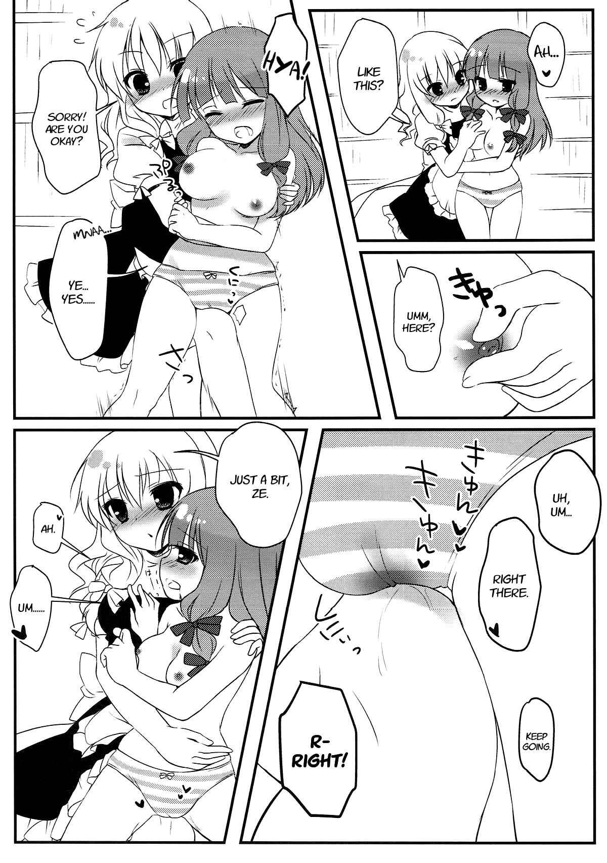 (Reitaisai 10) [Rubisama wo Agamerukai (Rubi-sama)] Mari ni - Help (Touhou Project) [English] [FoF]