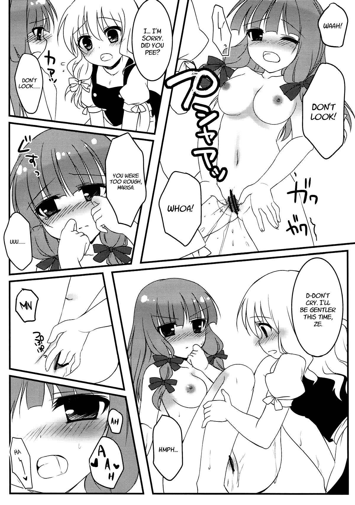 (Reitaisai 10) [Rubisama wo Agamerukai (Rubi-sama)] Mari ni - Help (Touhou Project) [English] [FoF]