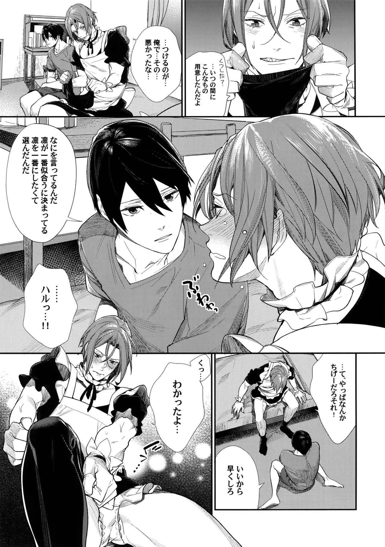 (SPARK10) [Yakiniku Teishoku (Megumi)] Rinkai x Halation (Free!)