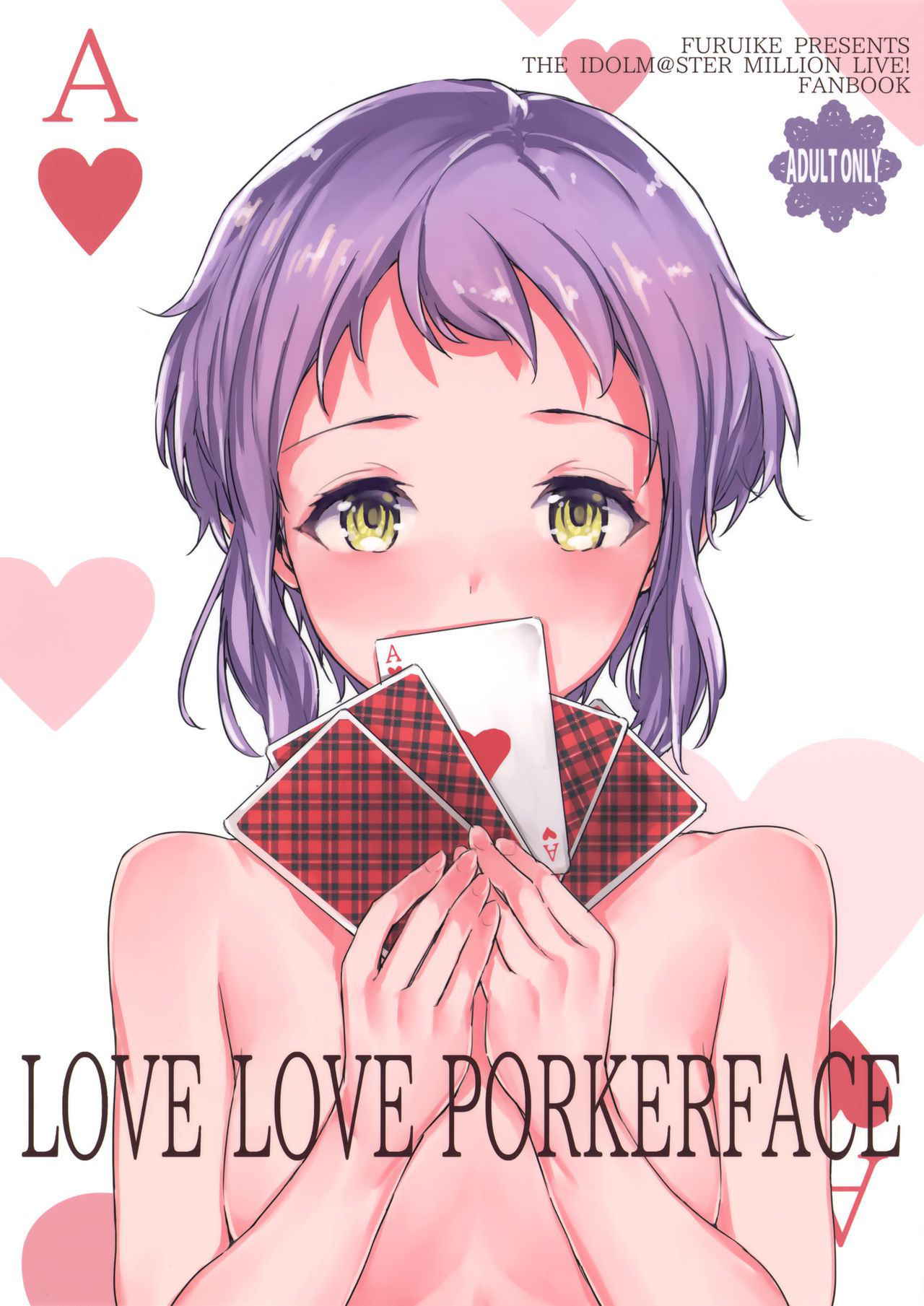 (COMIC1☆13) [furuike (Sumiya)] LOVE LOVE PORKERFACE (THE IDOLM@STER MILLION LIVE!) [Chinese] [無邪気漢化組]