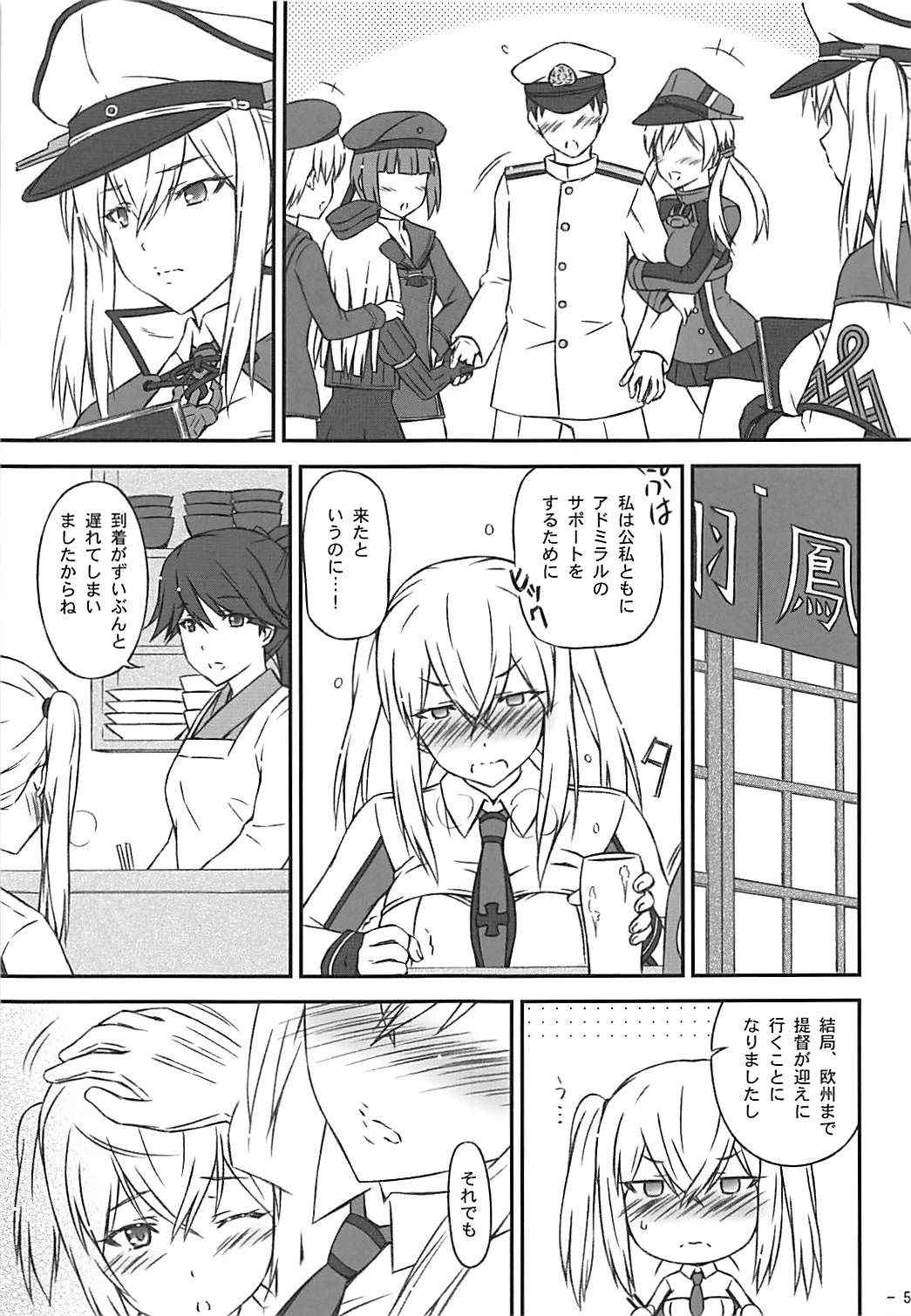 (COMIC1☆13) [Inaridou Shoten (Tsuzura, Kusanagi Ryuuiti)] Suki ga Tomaranai (Kantai Collection -KanColle-)