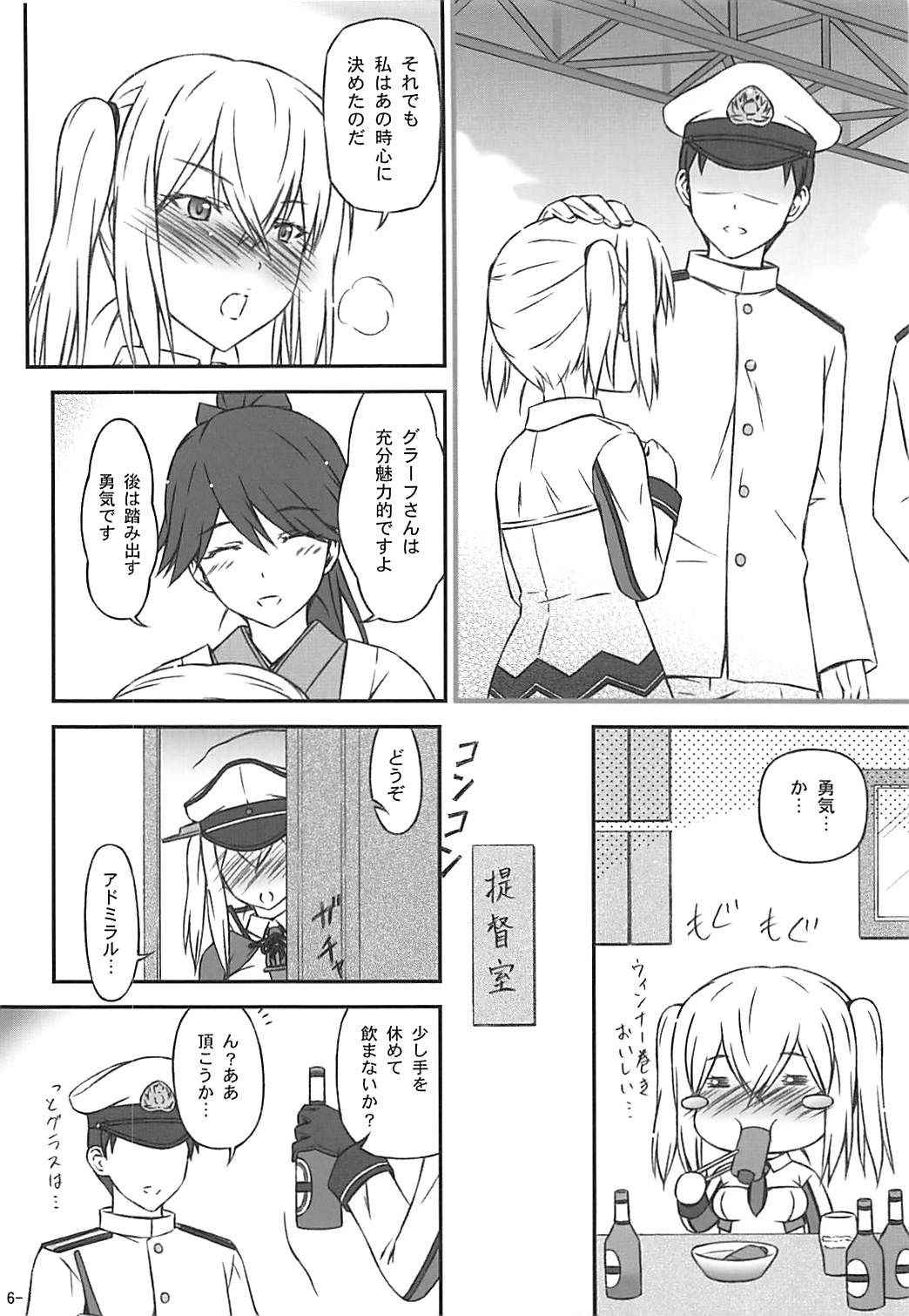 (COMIC1☆13) [Inaridou Shoten (Tsuzura, Kusanagi Ryuuiti)] Suki ga Tomaranai (Kantai Collection -KanColle-)