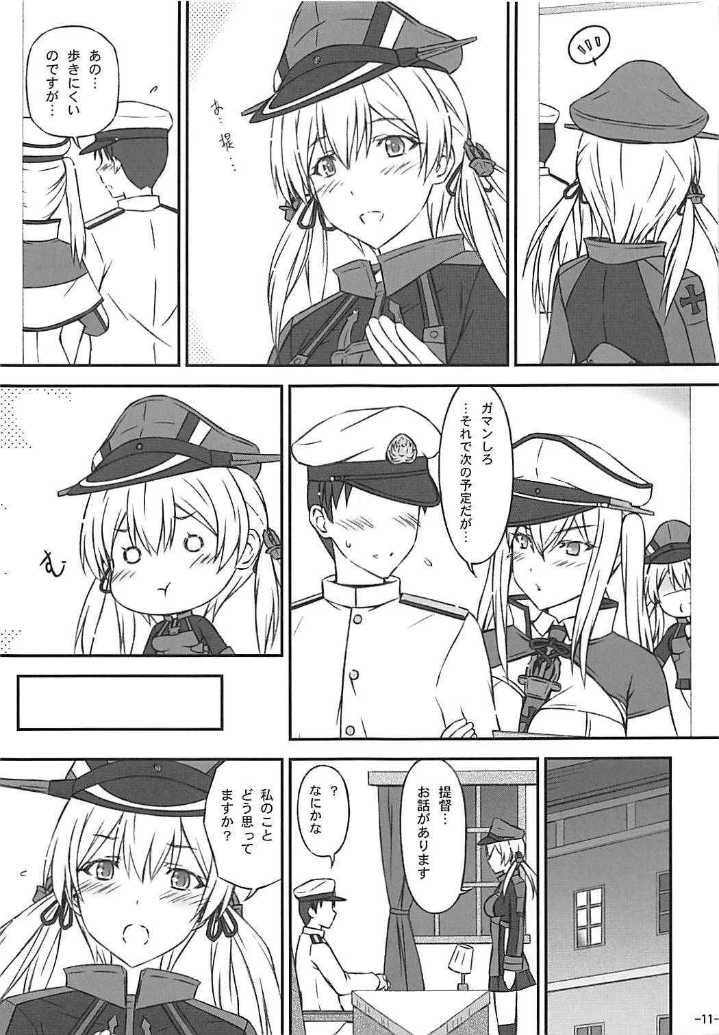 (COMIC1☆13) [Inaridou Shoten (Tsuzura, Kusanagi Ryuuiti)] Suki ga Tomaranai (Kantai Collection -KanColle-)