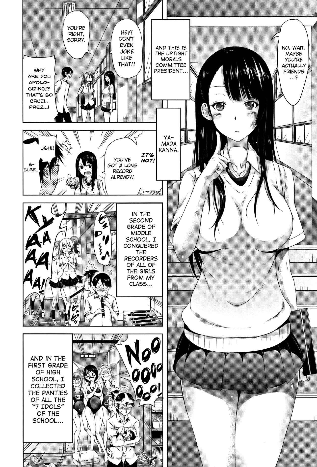 [Akatsuki Myuuto] Lovemare Jou Ch.1 [English] [biribiri]