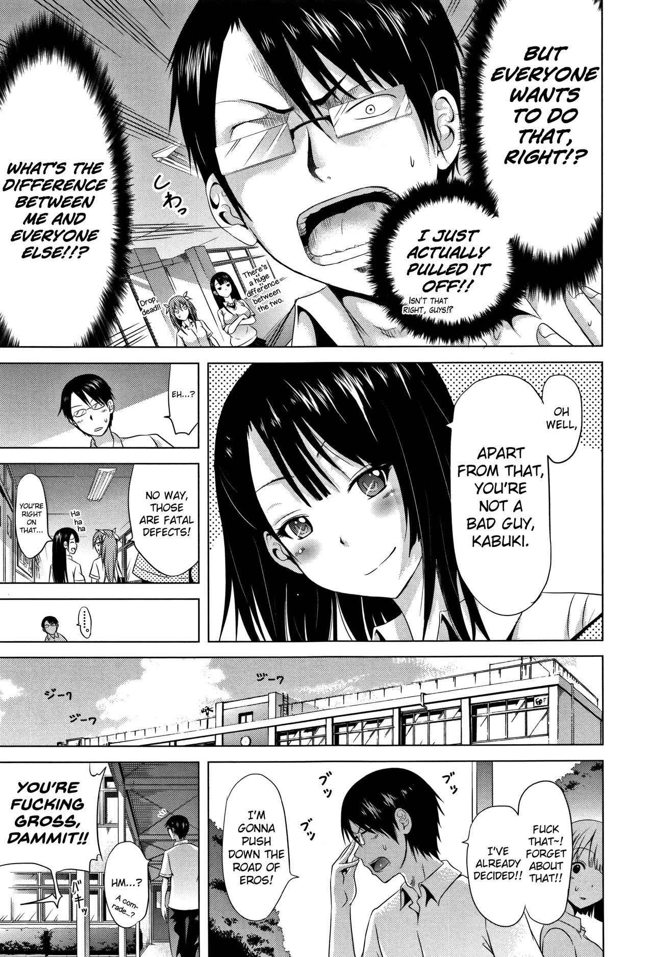 [Akatsuki Myuuto] Lovemare Jou Ch.1 [English] [biribiri]