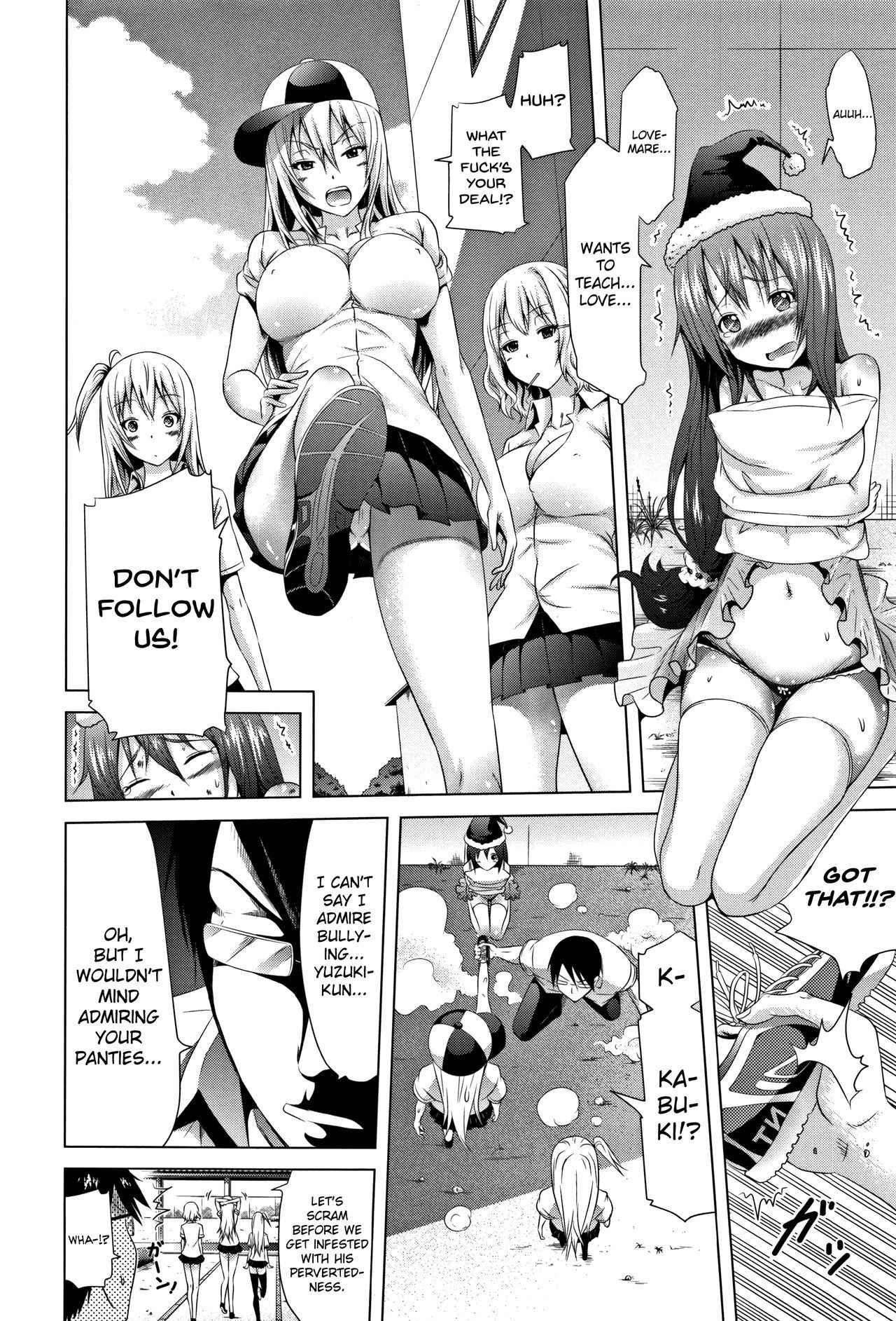 [Akatsuki Myuuto] Lovemare Jou Ch.1 [English] [biribiri]