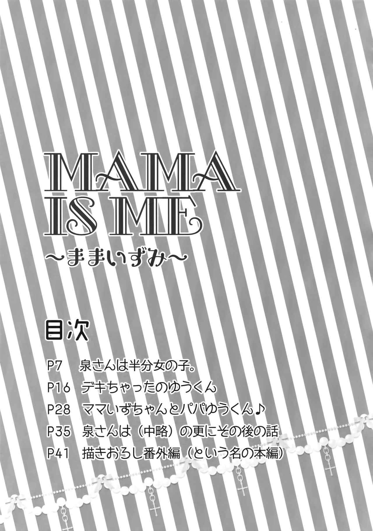 (C91) [Karaage of the Year (Karaage Muchio)] Mama is Me (Ensemble Stars!)