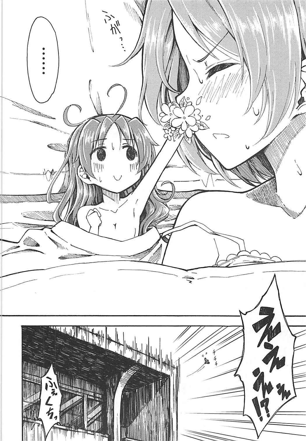 (C86) [Fukazume Kizoku (Amaro Tamaro)] Lovely Girls Lily vol.10 (Puella Magi Madoka Magica)