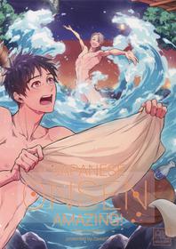 (Hyousou Strast 2) [Fuerzabruta (ZawarC)] JAPANESE ONSEN AMAZING! (Yuri!!! on ICE)