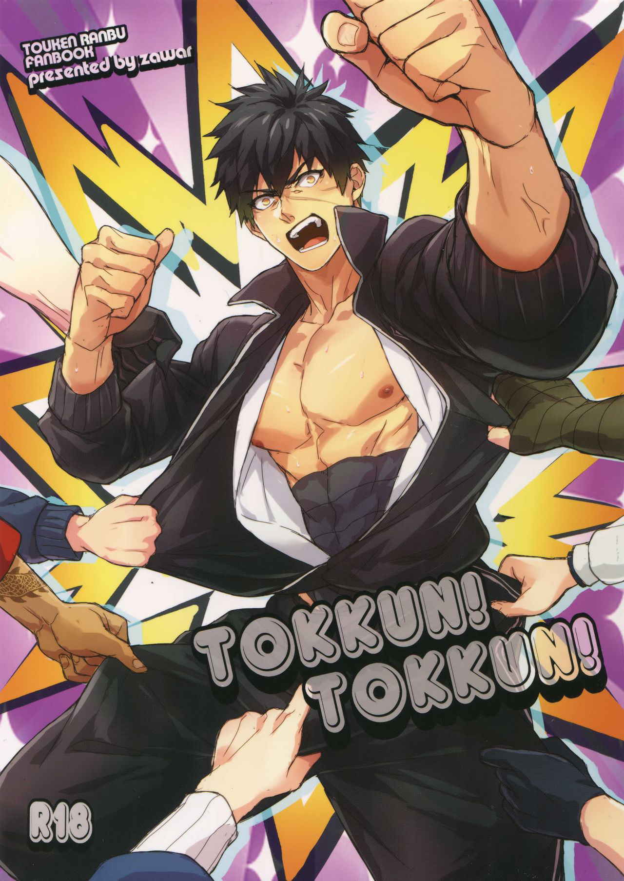 (C88) [Fuerzabruta (ZawarC)] TOKKUN! TOKKUN! (Touken Ranbu)