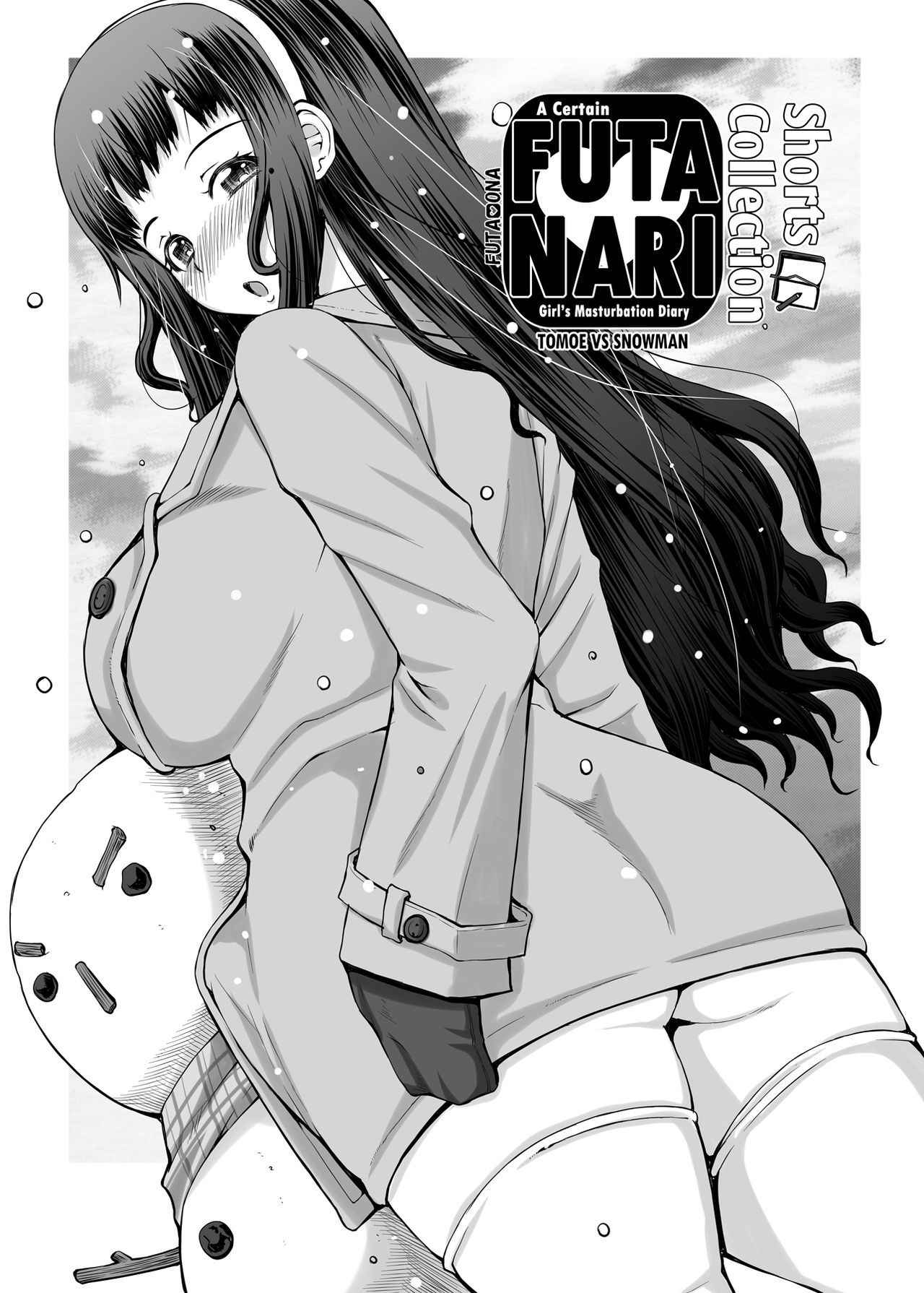 [Doronuma Kyoudai] (RED-RUM) FutaOna Tanpenshuu | A Certain Futanari Girl's Masturbation Diary Shorts Collection [English] [2d-market.com] [Decensored] [Digital]