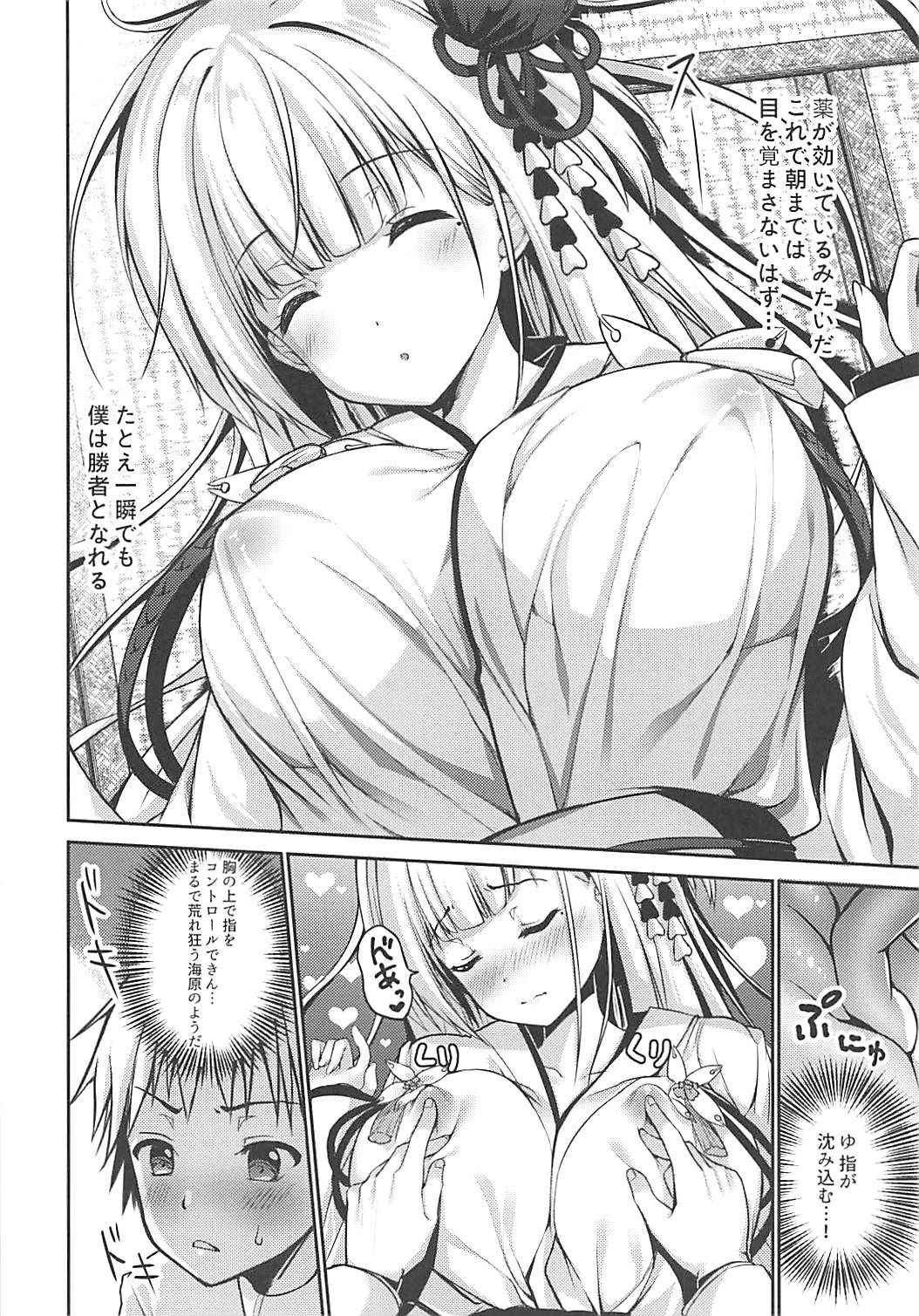 (COMIC1☆13) [TwinBox (Hanahanamaki, Sousouman)] Zutto Mae kara Suki Dattanda! (Azur Lane)