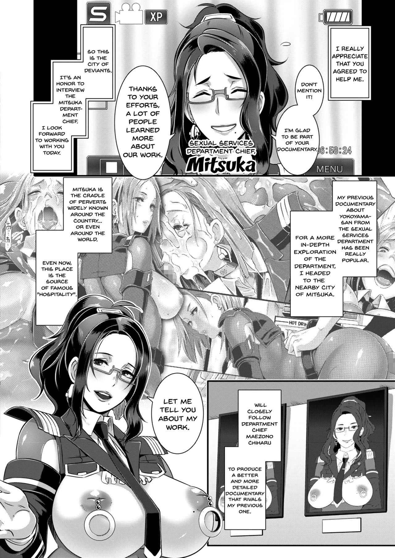 [Butcha-U] SDPO ~Seimukan no Susume~ | SDPO ~Sexual Desire Processing Officer~ (COMIC Megastore Alpha 2017-09) [English] [Doujins.com]