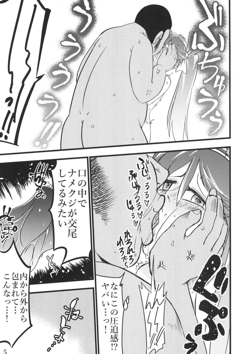 (Houraigekisen! Yo-i! 38Senme) [Nozubeya (Nozu, Minarai Zouhyou)] Isuzu to Junai Tanetsuke Oji-san (Kantai Collection -KanColle-)