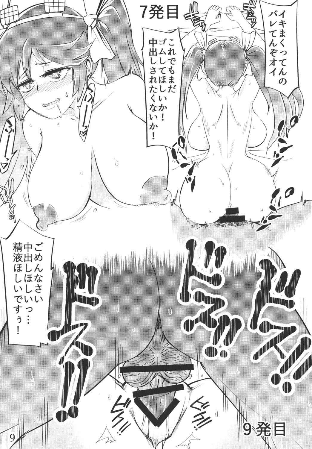 (Houraigekisen! Yo-i! 38Senme) [Nozubeya (Nozu, Minarai Zouhyou)] Isuzu to Junai Tanetsuke Oji-san (Kantai Collection -KanColle-)