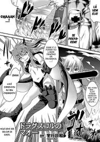 [Takayuki Hiyori] Drogskol no Maou | The Demon Lord of Drogskol (Bessatsu Comic Unreal Monster Musume Paradise Digital ver. Vol. 2) [Portuguese-BR] {Hentai Season}