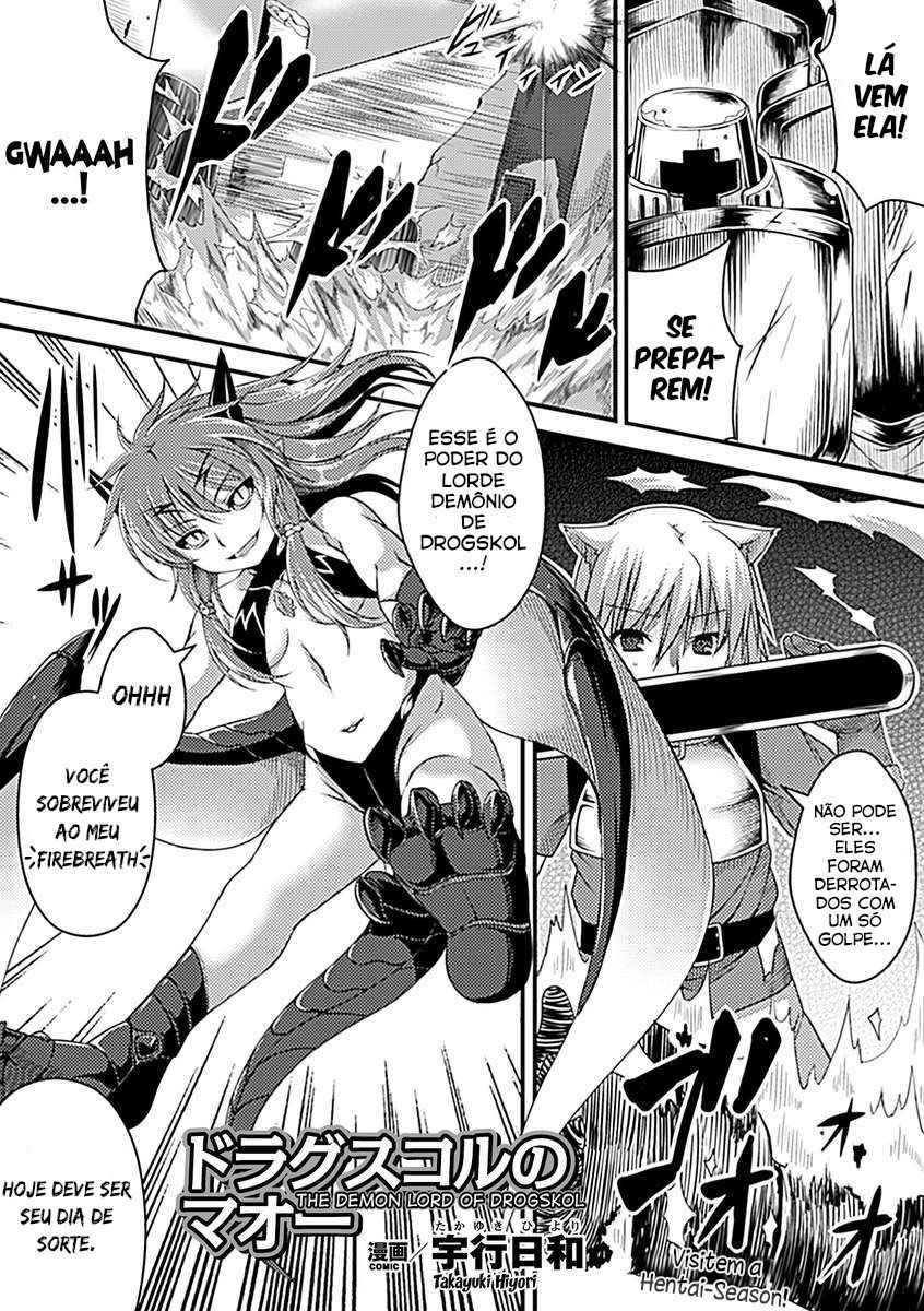 [Takayuki Hiyori] Drogskol no Maou | The Demon Lord of Drogskol (Bessatsu Comic Unreal Monster Musume Paradise Digital ver. Vol. 2) [Portuguese-BR] {Hentai Season}