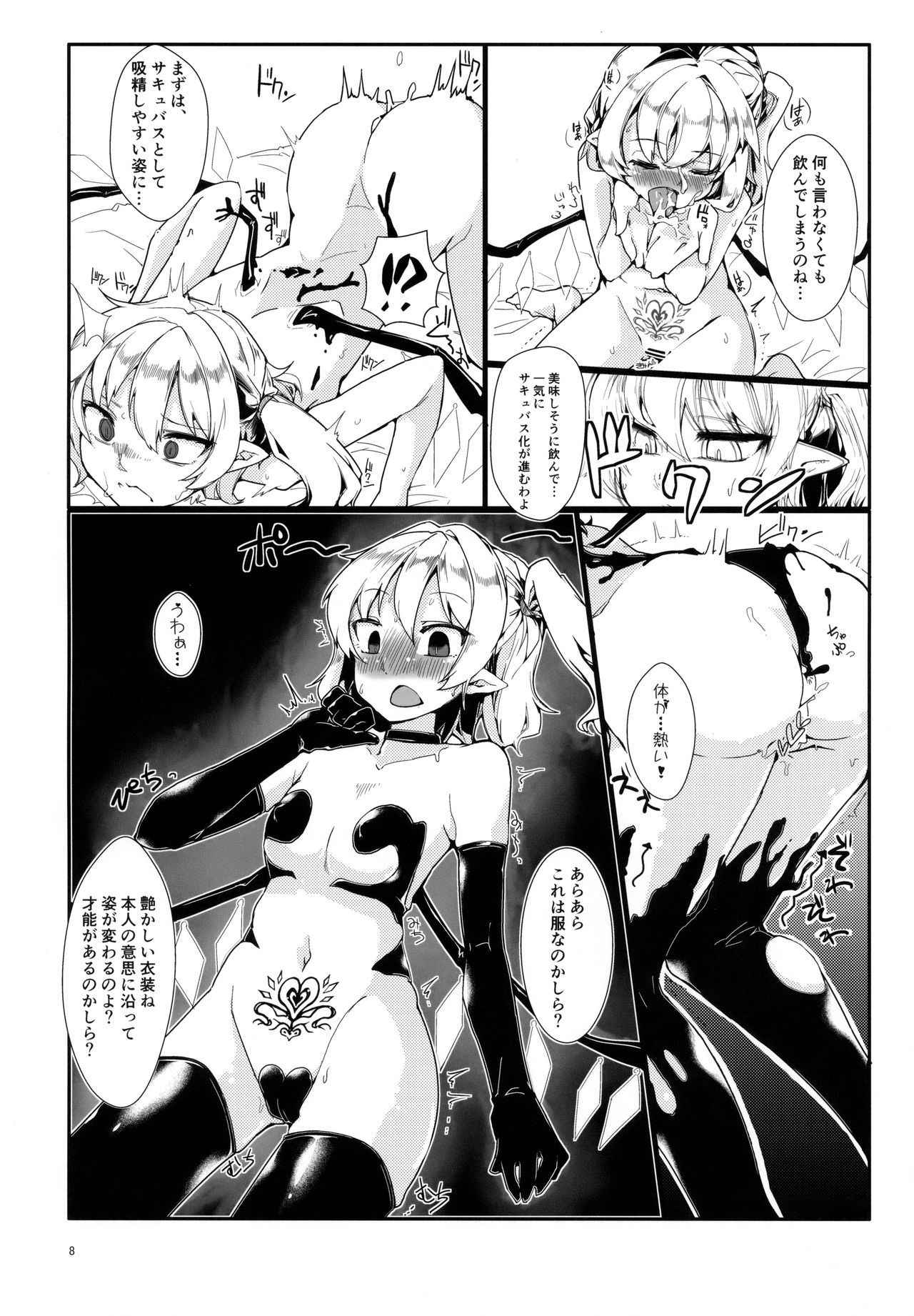 (Reitaisai 15) [Namayake. (Harry)] Watashi no Imouto ni Inmon ga Hatsugen Shita no de Chinko Hayashitara 4-nin ni Fuete Yoru ga Owaranai!! (Touhou Project)