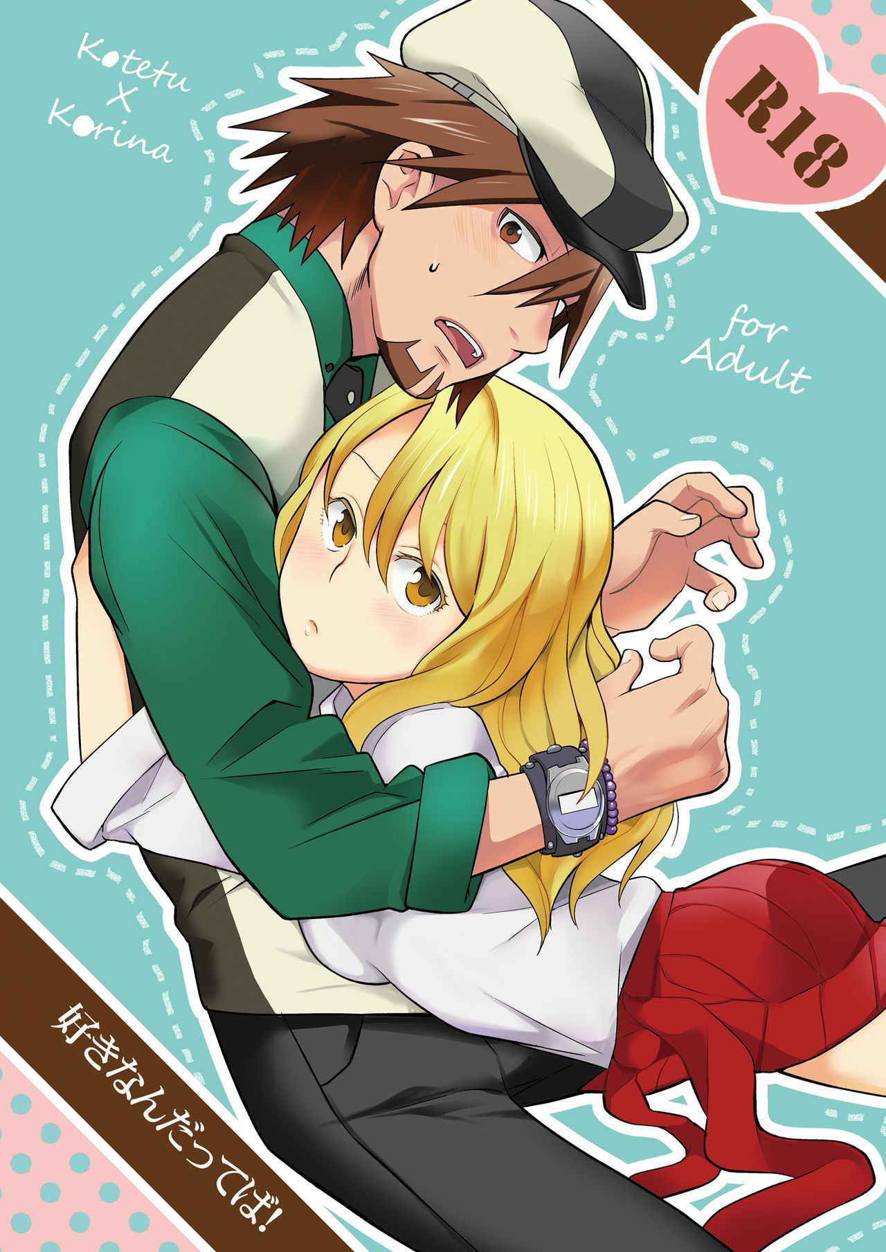 [Kisoutengai (Saito Yahu)] Sukinandatteba | I love you (TIGER & BUNNY) [English] [Digital]